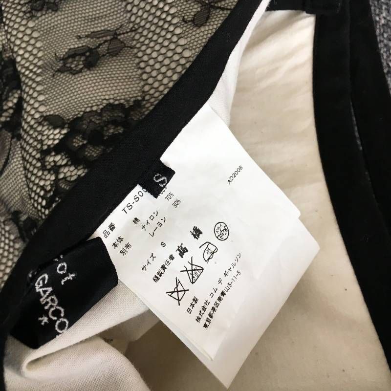 tricot COMME des GARCONS トリココムデギャルソン レース