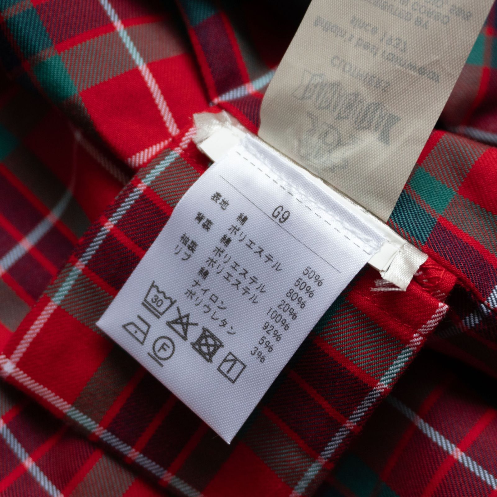 美品/ビッグサイズ】 BARACUTA 【G9 スウィングトップ ハリントン 