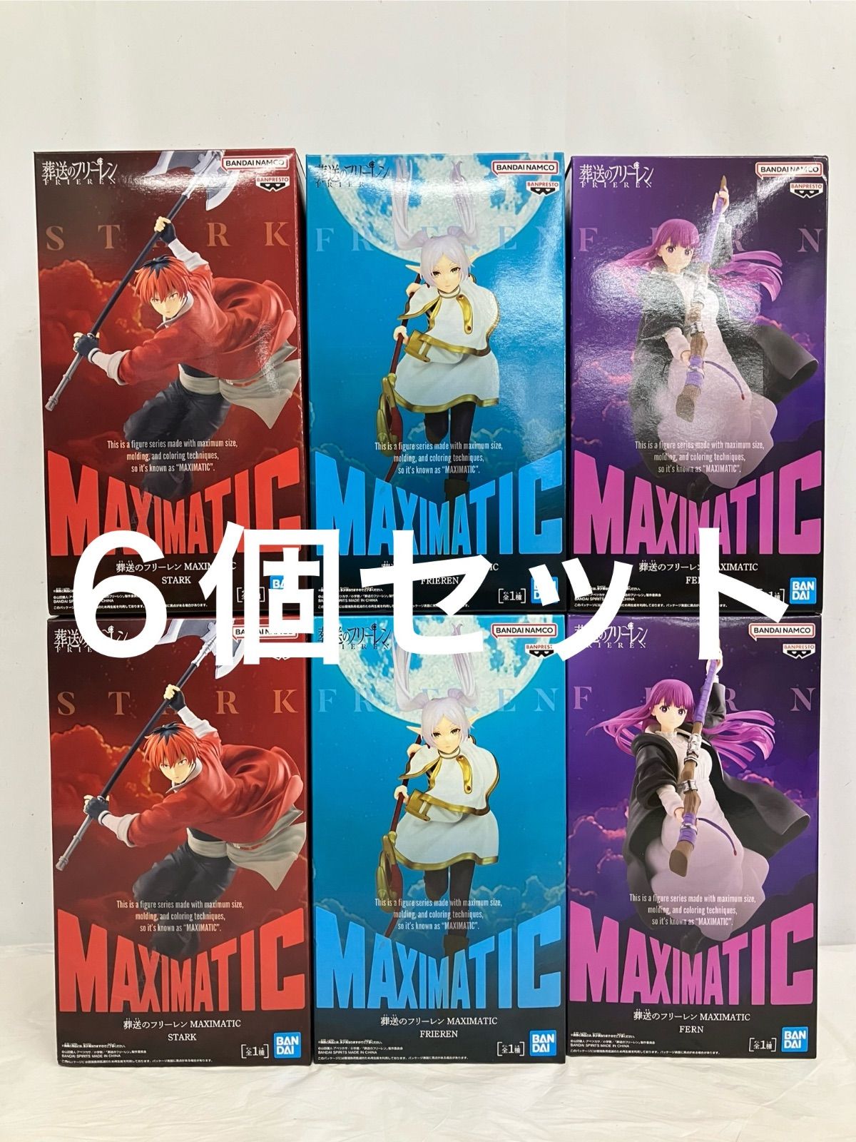 新品未開封6種 葬送のフリーレン フィギュア MAXIMATIC Grandista AMP