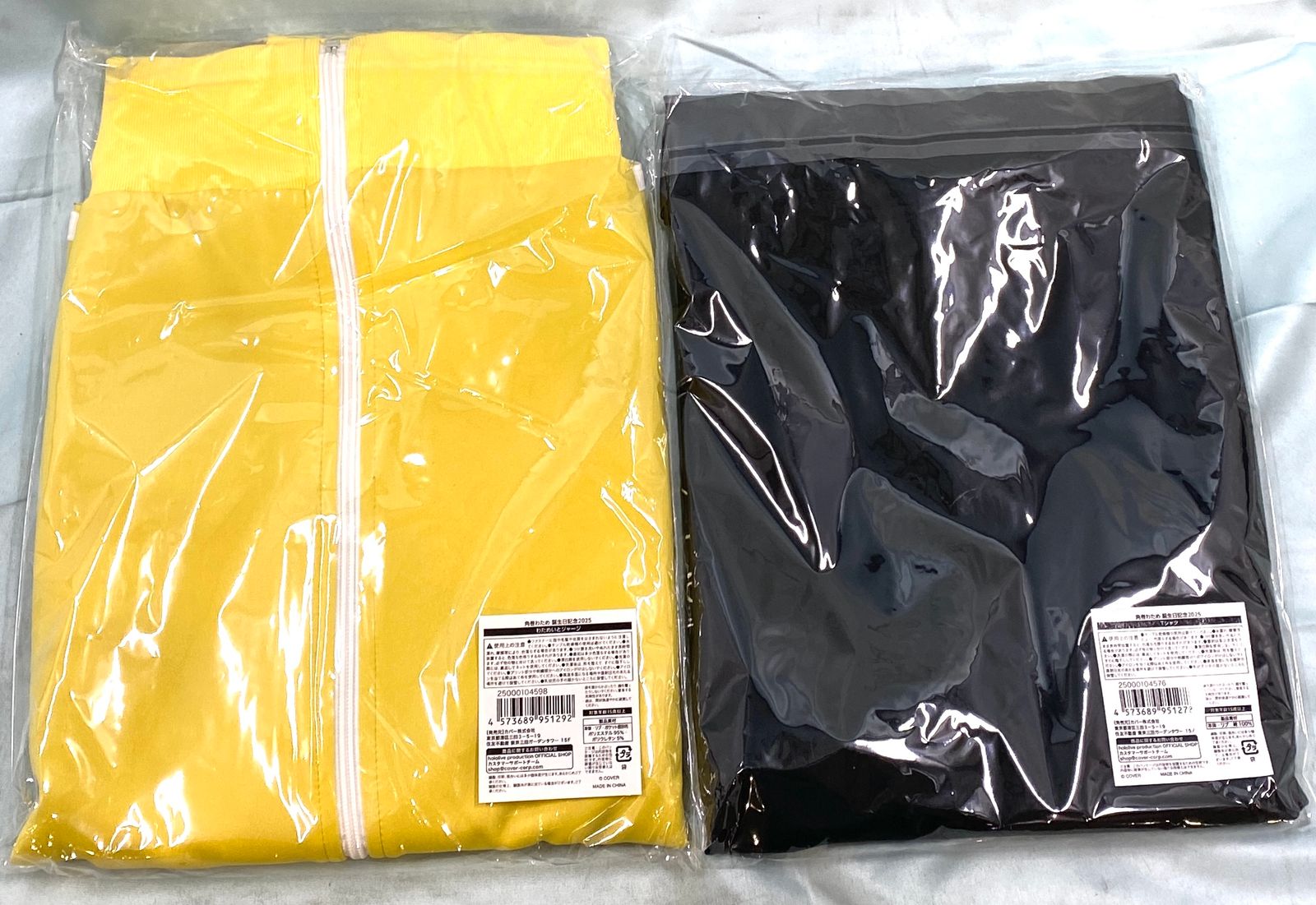 新品・未開封品】ホロライブ 角巻わため 誕生日記念2025 わためいと 