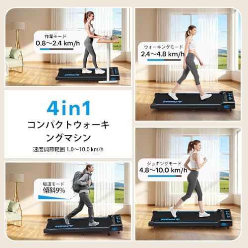 ランニングマシン ルームランナー 家庭用 最大傾斜9% 耐荷重150kg 男女