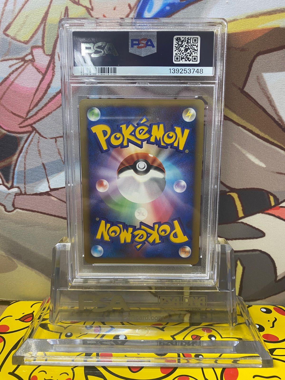 PSA9 ルギア LV.43 DP3 DPBP#299☆ ひかる闇 - メルカリ