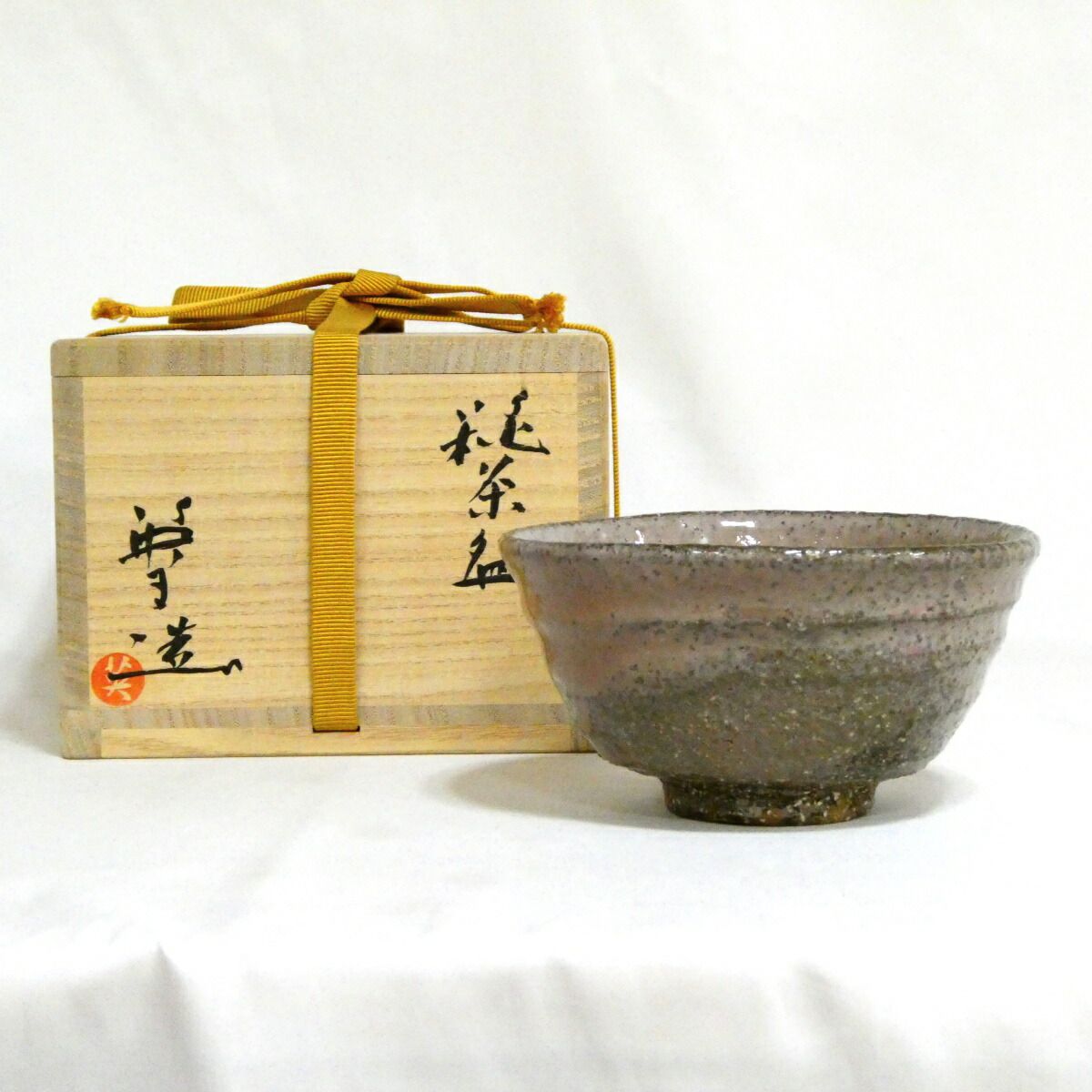 茶道具 萩焼 茶碗 指月窯 波多野善蔵 共箱 裏千家 紐 茶道具 萩焼 茶碗 指月窯 波多野善蔵 共箱 裏千家 紐 茶道具 萩焼 茶碗