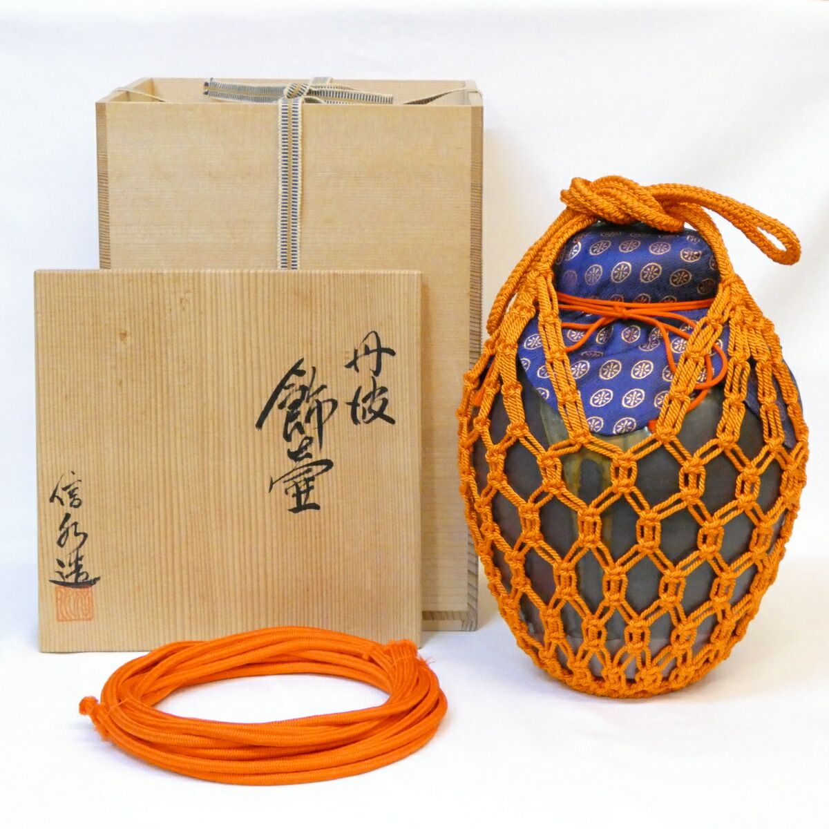 尾中窯 市野克 作 丹波焼 茶壺 飾壺 陶印 共箱 紙箱 茶道具 茶事