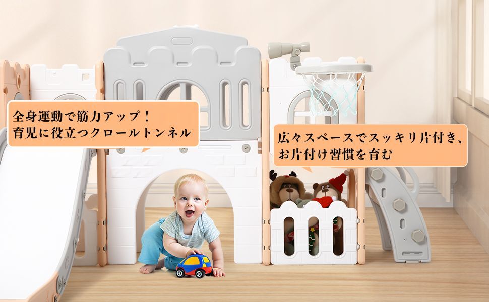 Thinkmax すべり台 ジャングルジム 滑り止め加工 角丸デザイン 耐荷重 