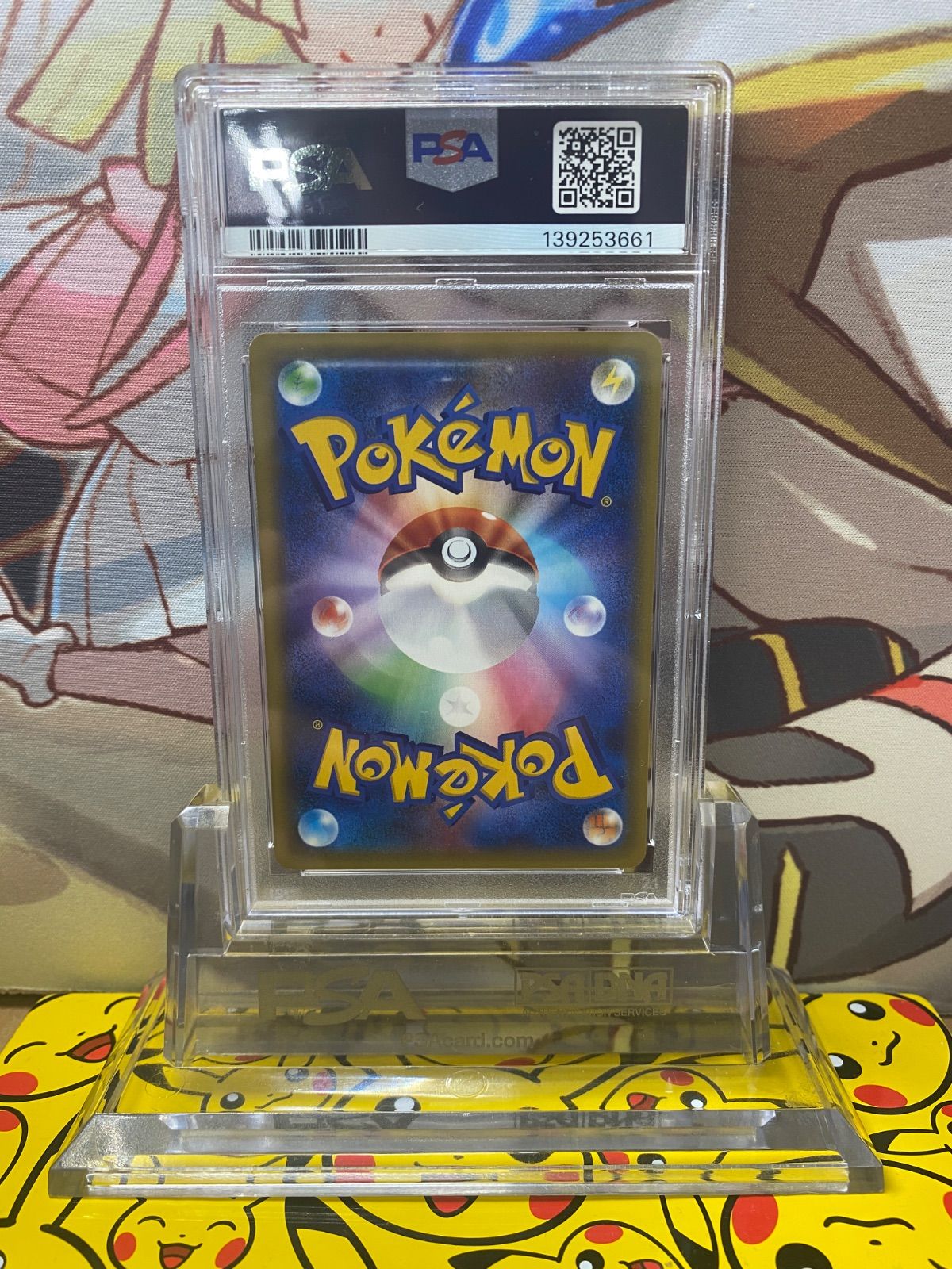 PSA9 サンダースEX 195/XY-P プロモバトル強化セット 炎/雷 - メルカリ