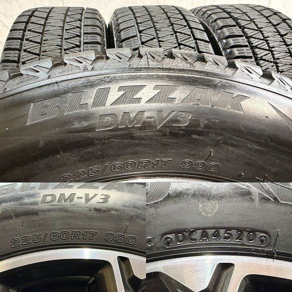 BS BRIDGESTONE BLIZZAK DM-V3 225/60R17】スタッドレス【SUBARU 