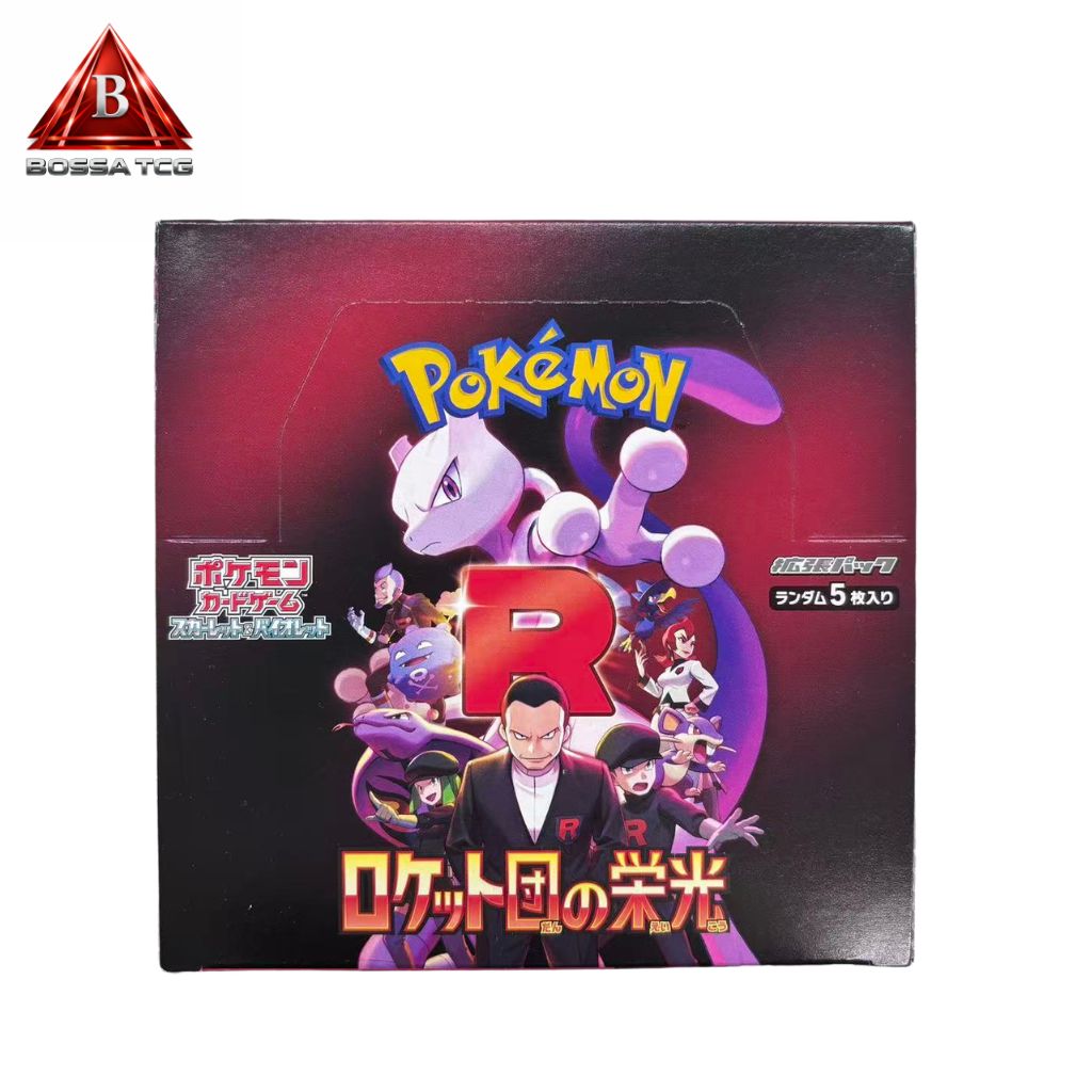 新品未開封・シュリンクなし・即日発送】ポケモンカード ロケット団の 