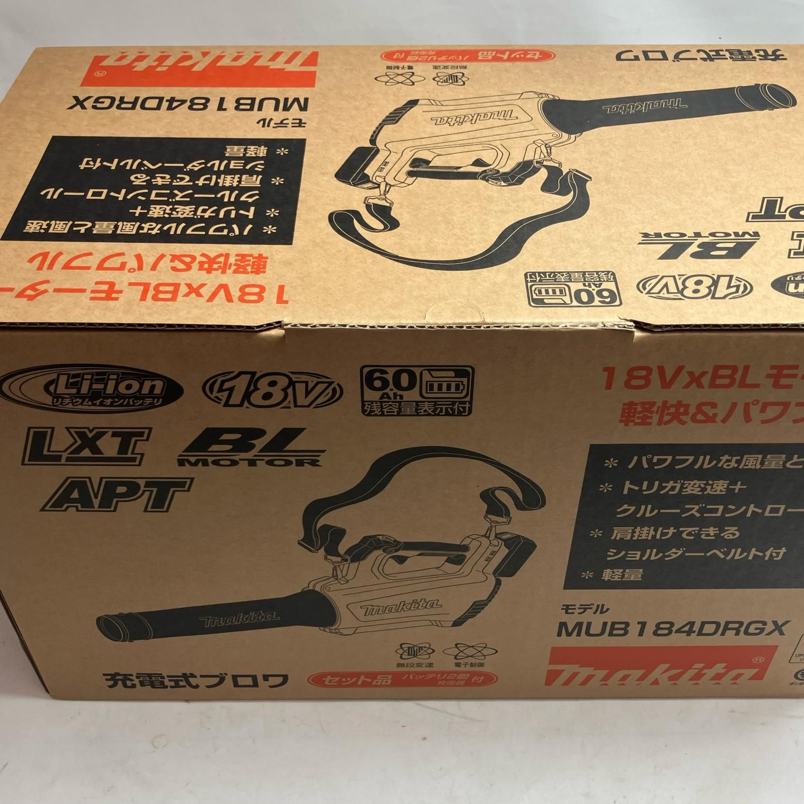 未使用品】MAKITA マキタ ブロワ ﾊﾞｯﾃﾘｰ2つ・充電器付き 未使用品 