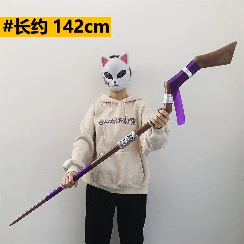 新品 未使用 葬送のフリーレン コスプレ道具 葬送のフリーレン