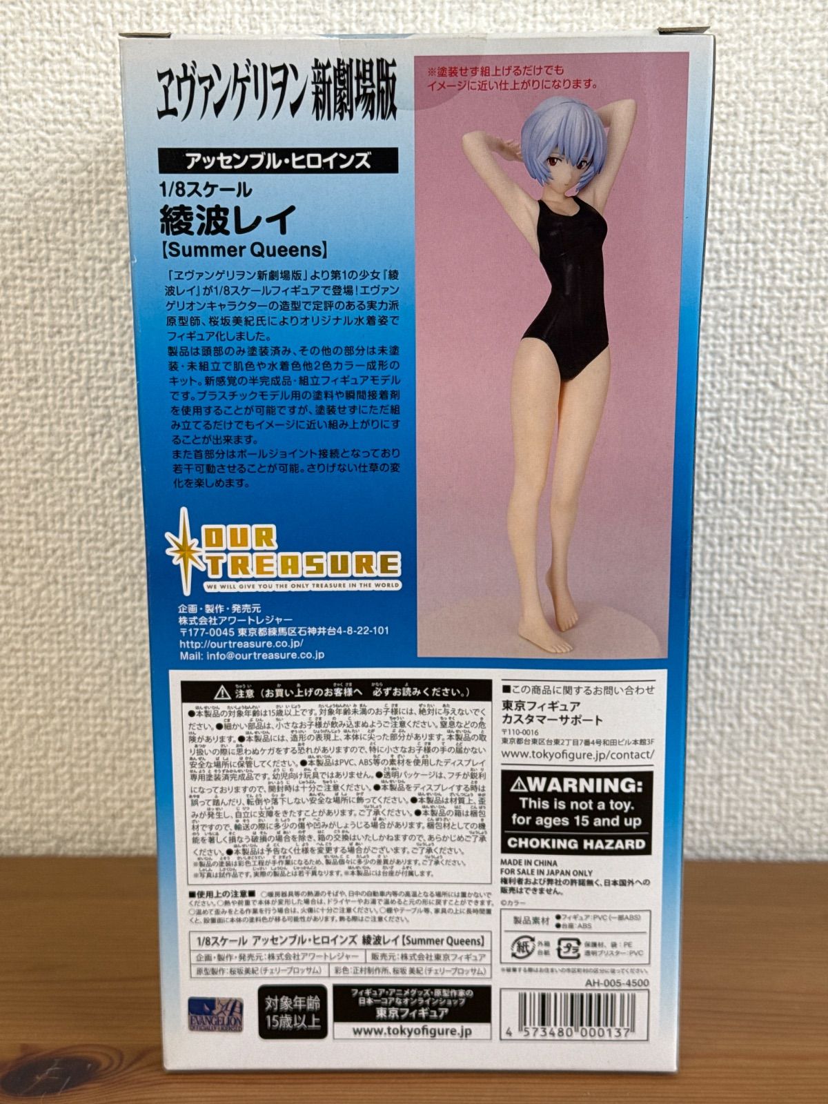 エヴァンゲリオン 綾波レイ 1/8スケール Summer Queens 未開封品