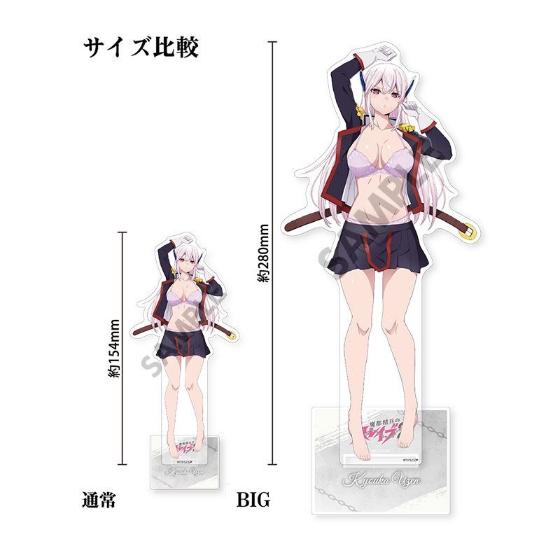 新品】魔都精兵のスレイブ2 描き下ろしBIGアクリルスタンド 出雲天花 A