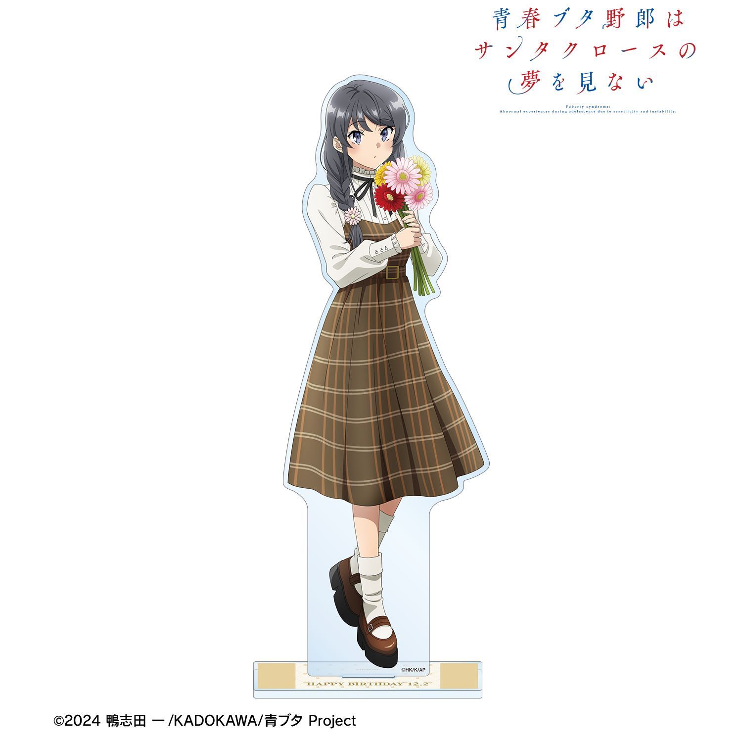 最安値，HOT 【新品】青春ブタ野郎はサンタクロースの夢を見ない 描き