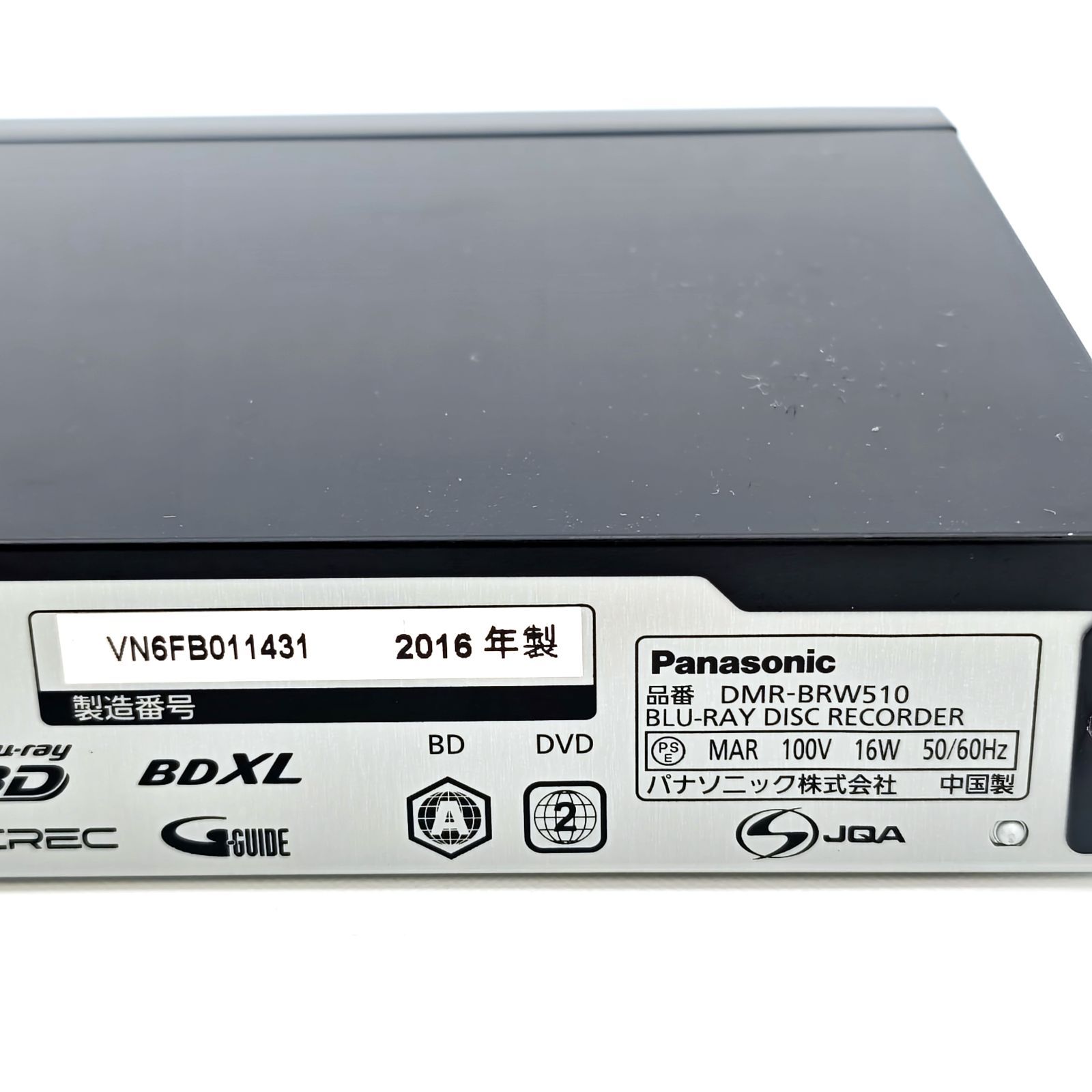 Panasonic パナソニック DIGA DMR-BRW510 ブルーレイレコーダー Blu 