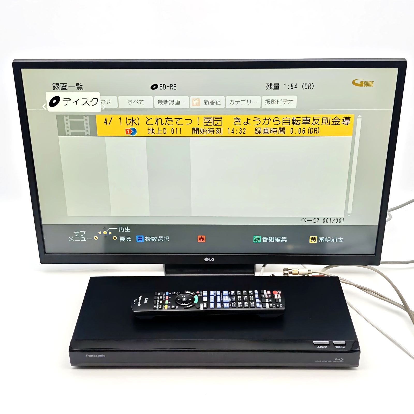 Panasonic パナソニック DIGA DMR-BRW510 ブルーレイレコーダー Blu 