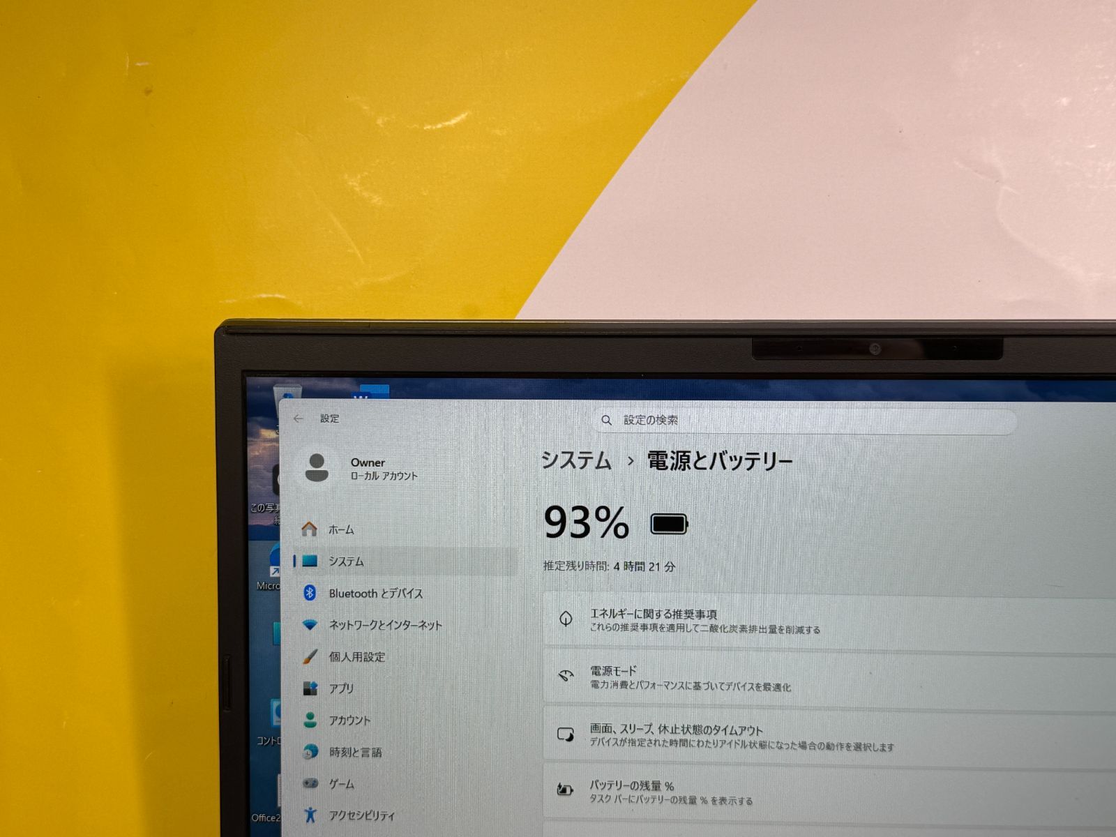 i7・16GB・500GB ソニー VAIO VJPH21 15.6型 良品 i7/16GB/500GB VAIO VJPH21 15.6型 FHD 良品 - メルカリ