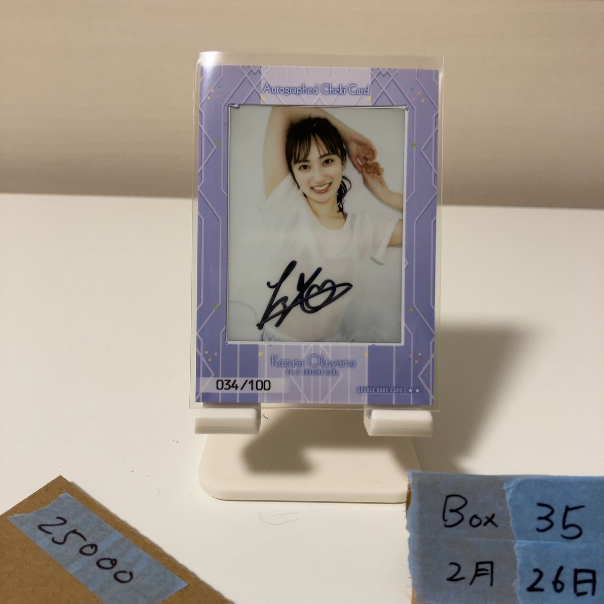 旧裏】【PSA6】くいしんぼカビゴン CD プロモ 【公式通販】