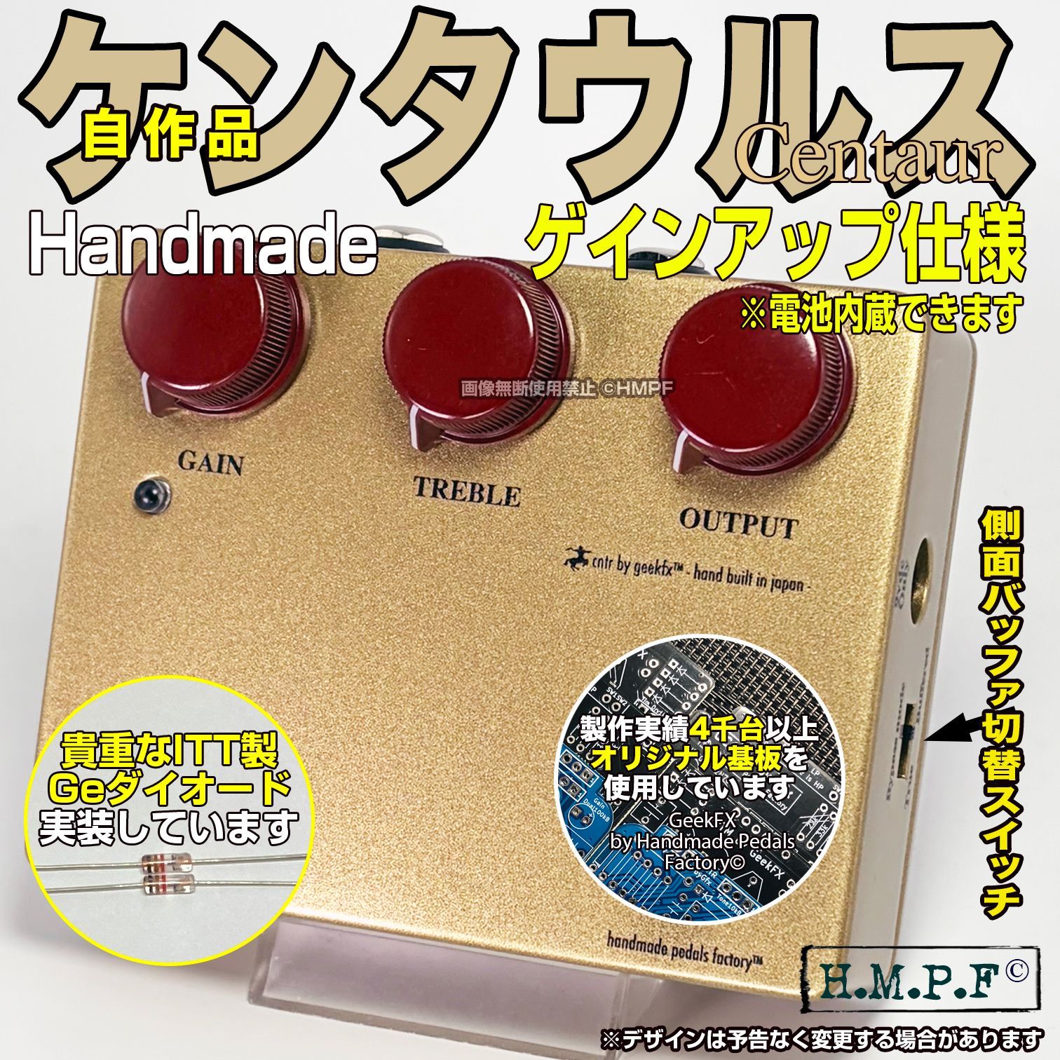 🆕【匿名配送・送料無料】【CNTBBsw】自作ケンタウルス横長