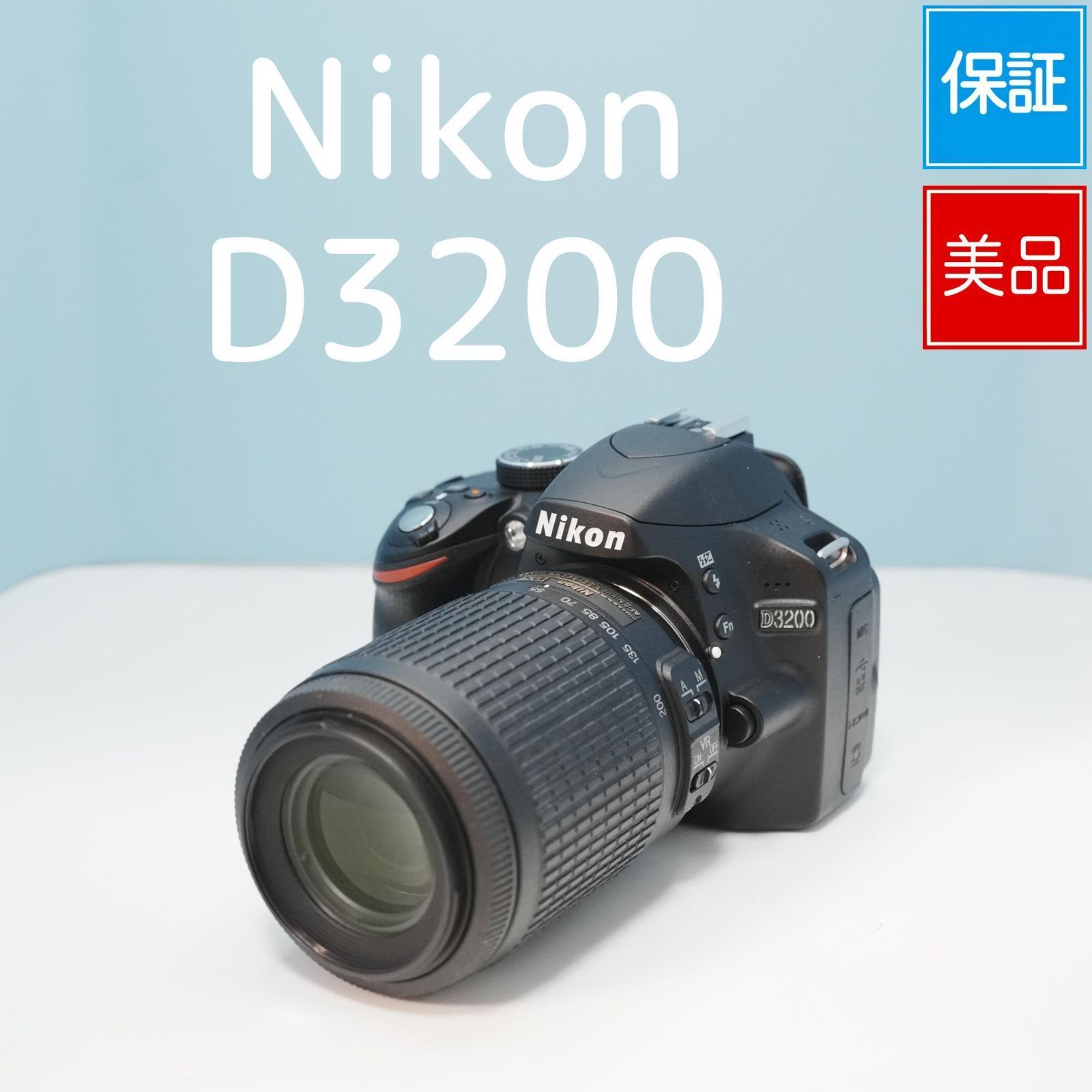 Nikon D3200 一眼レフ スマホ転送OK フルセット 極美品 a6223 Nikon D3200 一眼レフ スマホ転送OK フルセット 極美品 a6223