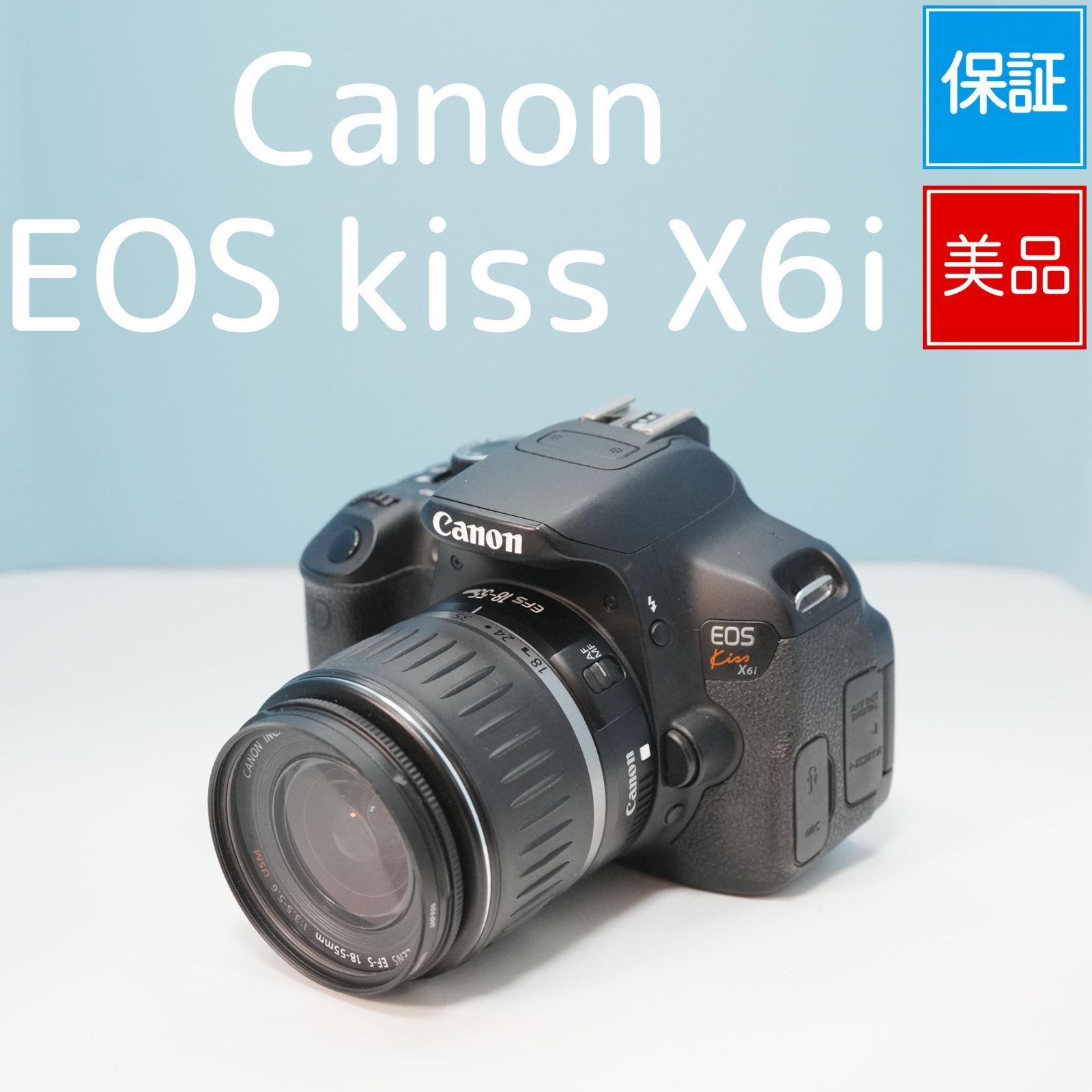 Canon EOS kiss x6i 一眼レフカメラ スマホ転送 シングルレンズ Canon EOS kiss X6i 一眼レフ スマホ転送OK フルセット 極美品 a6222