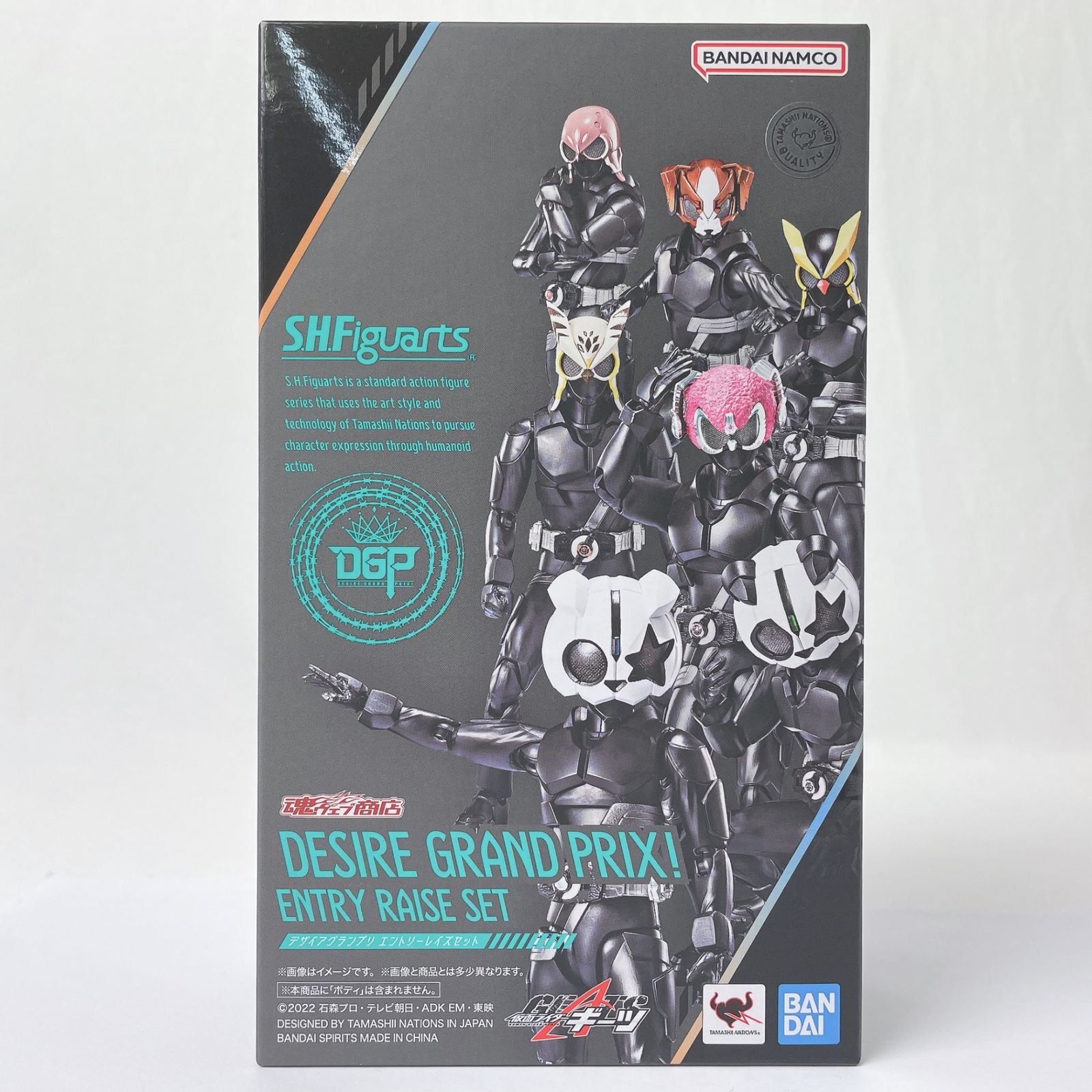 S.H.Figuarts デザイアグランプリ エントリーレイズセット 「仮面 