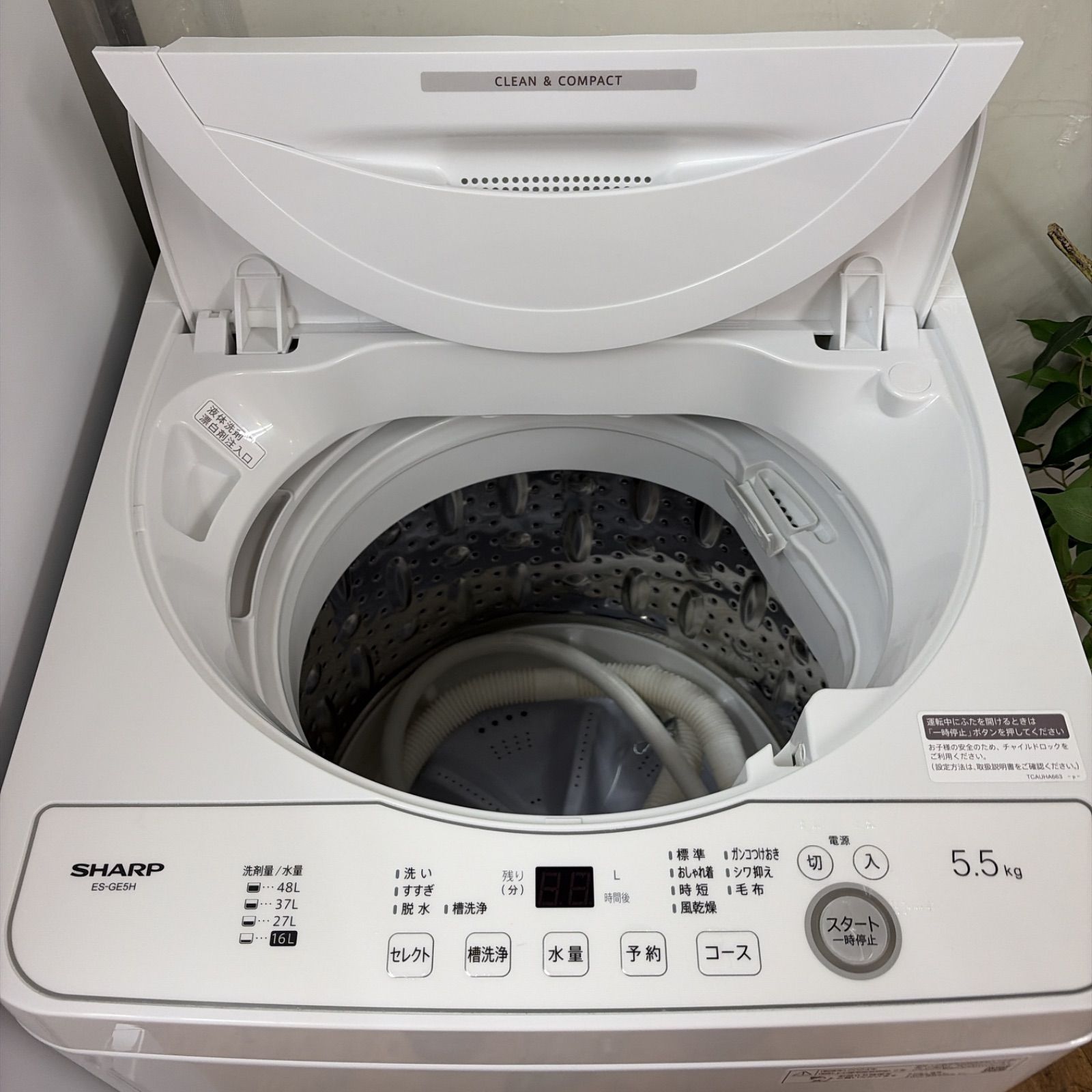 名古屋市近郊配送設置無料】R662 ☀️2023-24年製の高年式♪ 生活家電3 