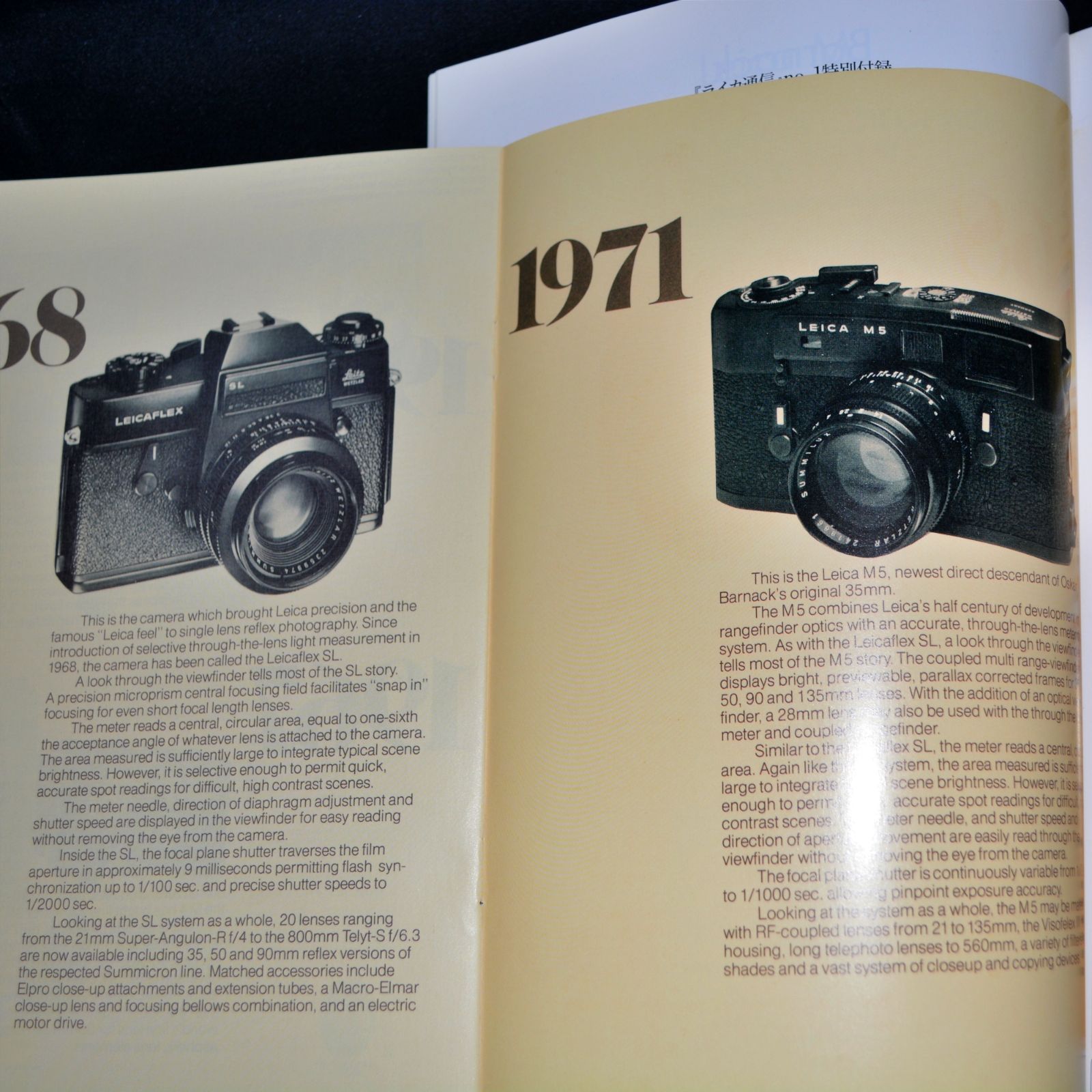 ライカ関連書籍 14冊セット カメラ ライカ通信 No.1〜14 14冊セット