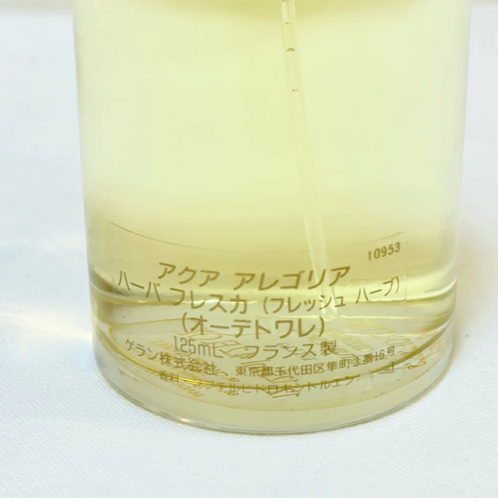 新品未使用 guerlain AQUA ALLEGORIA HERBA FRESCA eau de toilette 