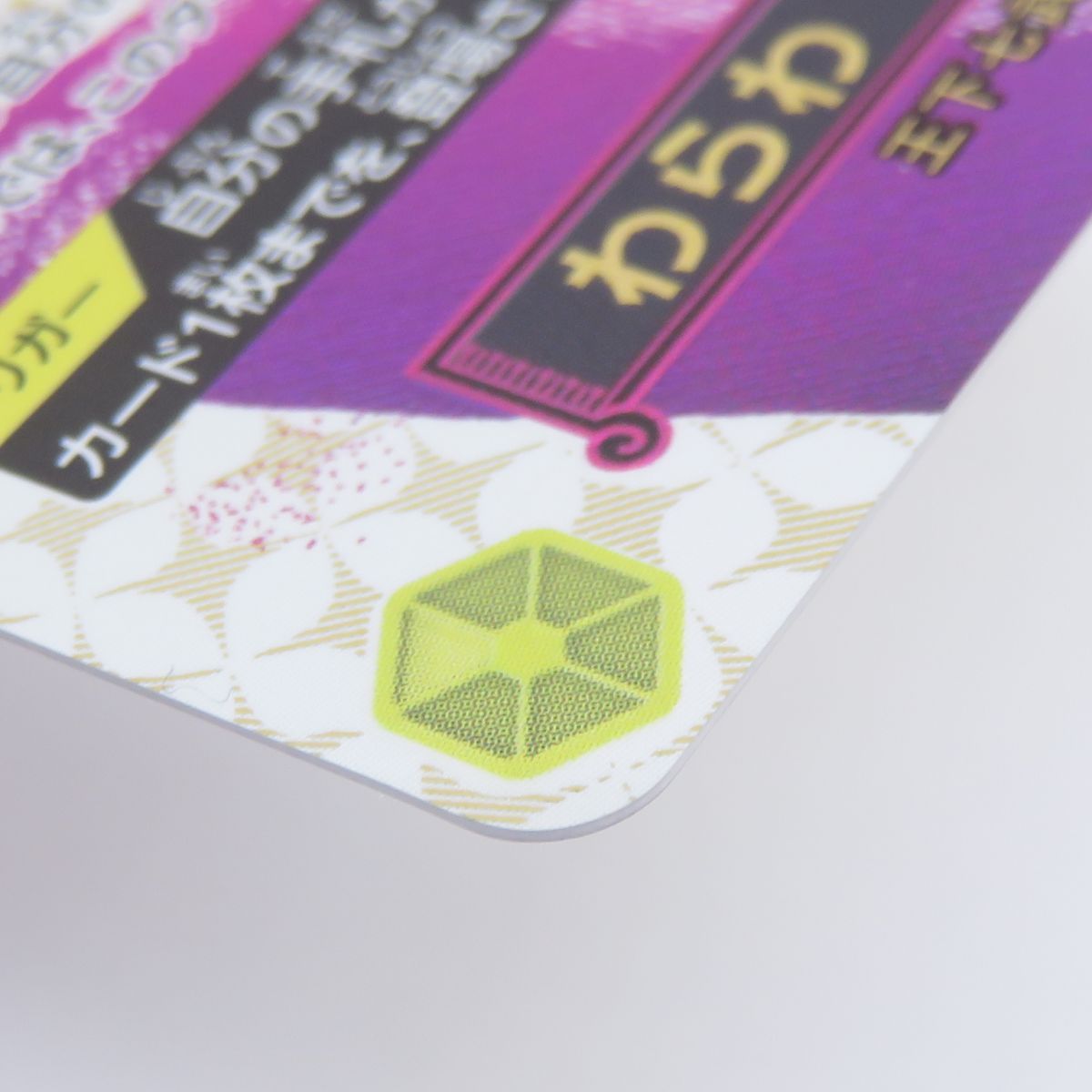 ワンピースカードゲーム わらわ こわい… OP14-118 R パラレル ※中古 
