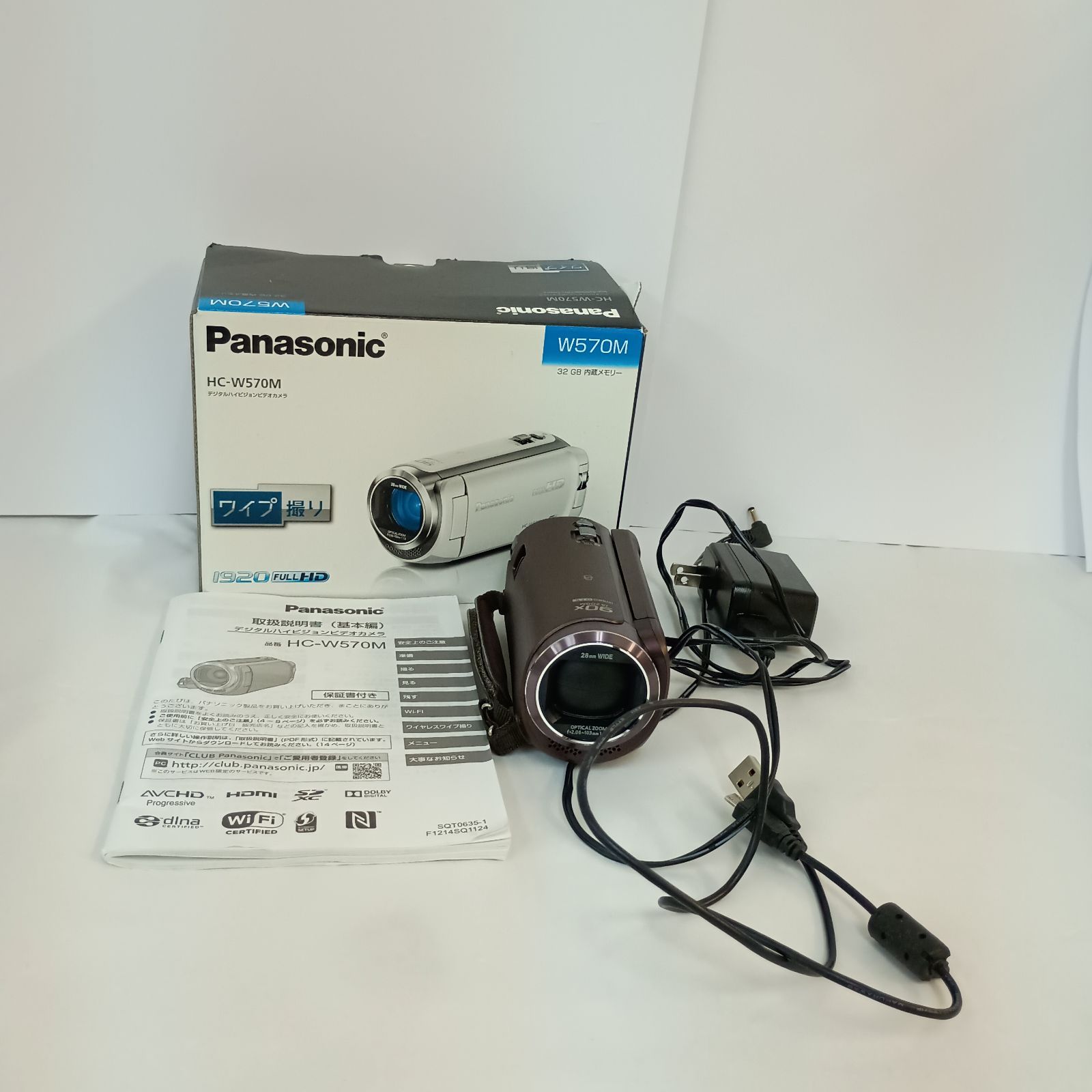Panasonic HC-W570M 付属品あり ケース付き 【公式通販】