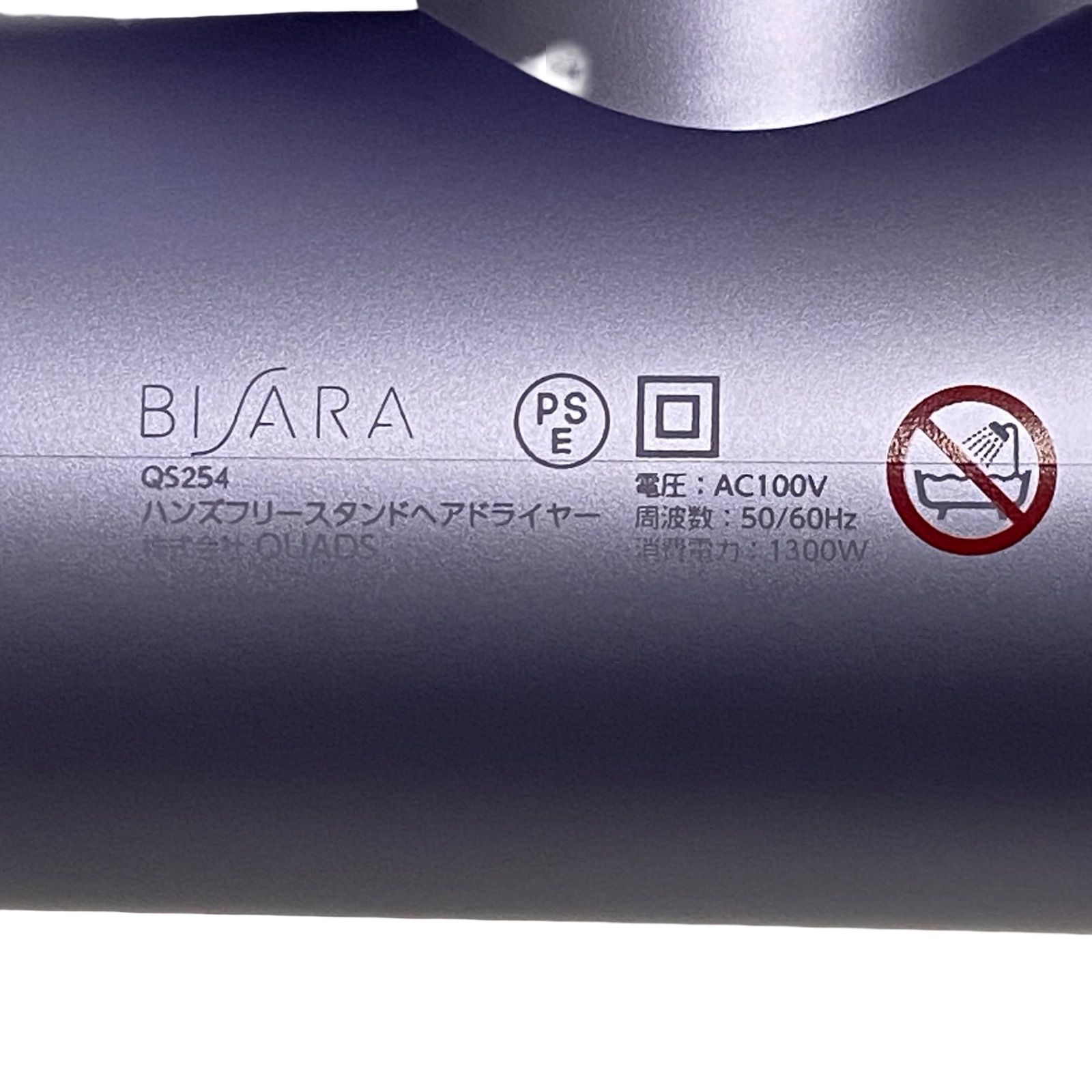 QUADS クワッズ BISARA PRO ビサラ プロ ハンズフリースタンド 