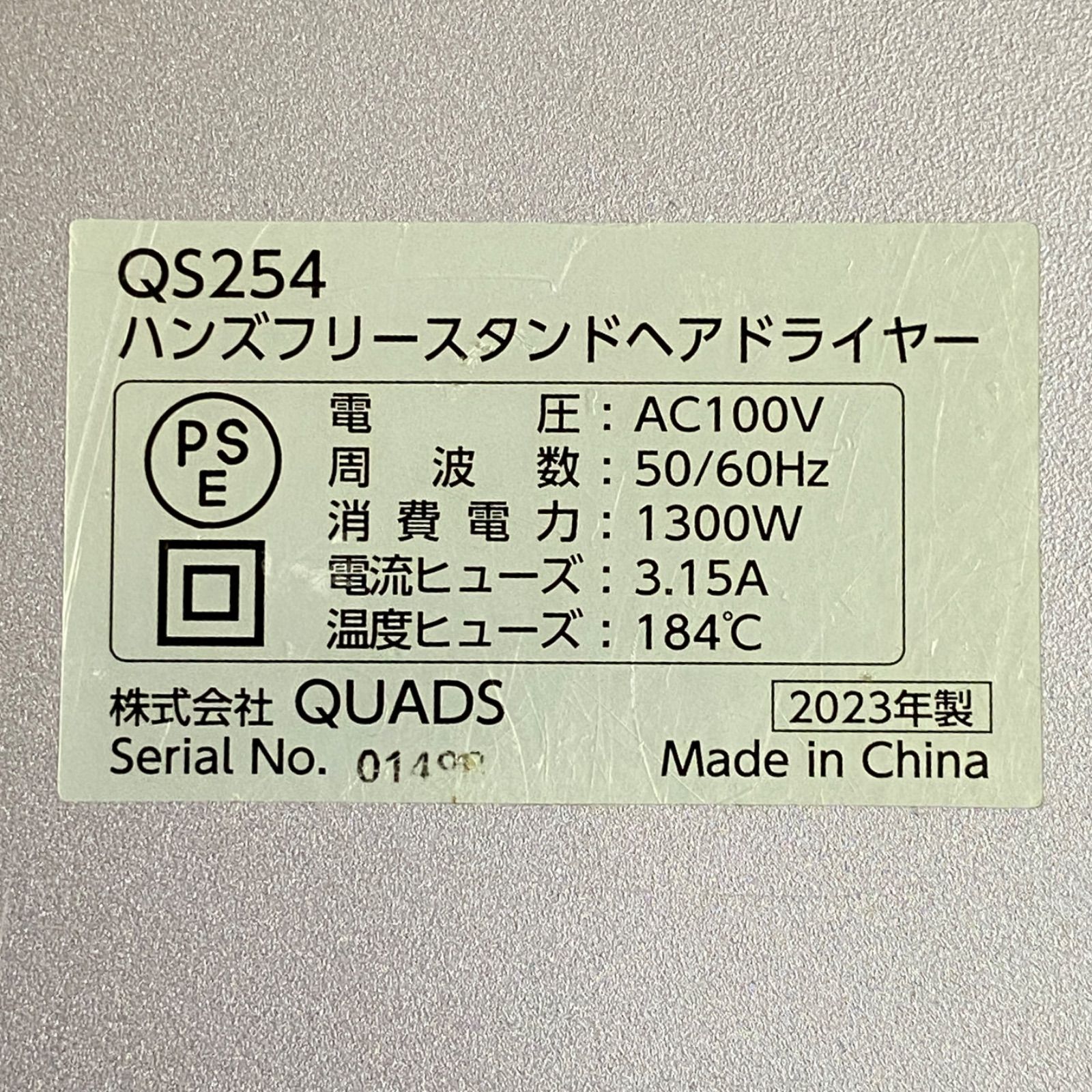 美容家電 BISARA PRO ビサラ プロ QS254PS パープルシルバー