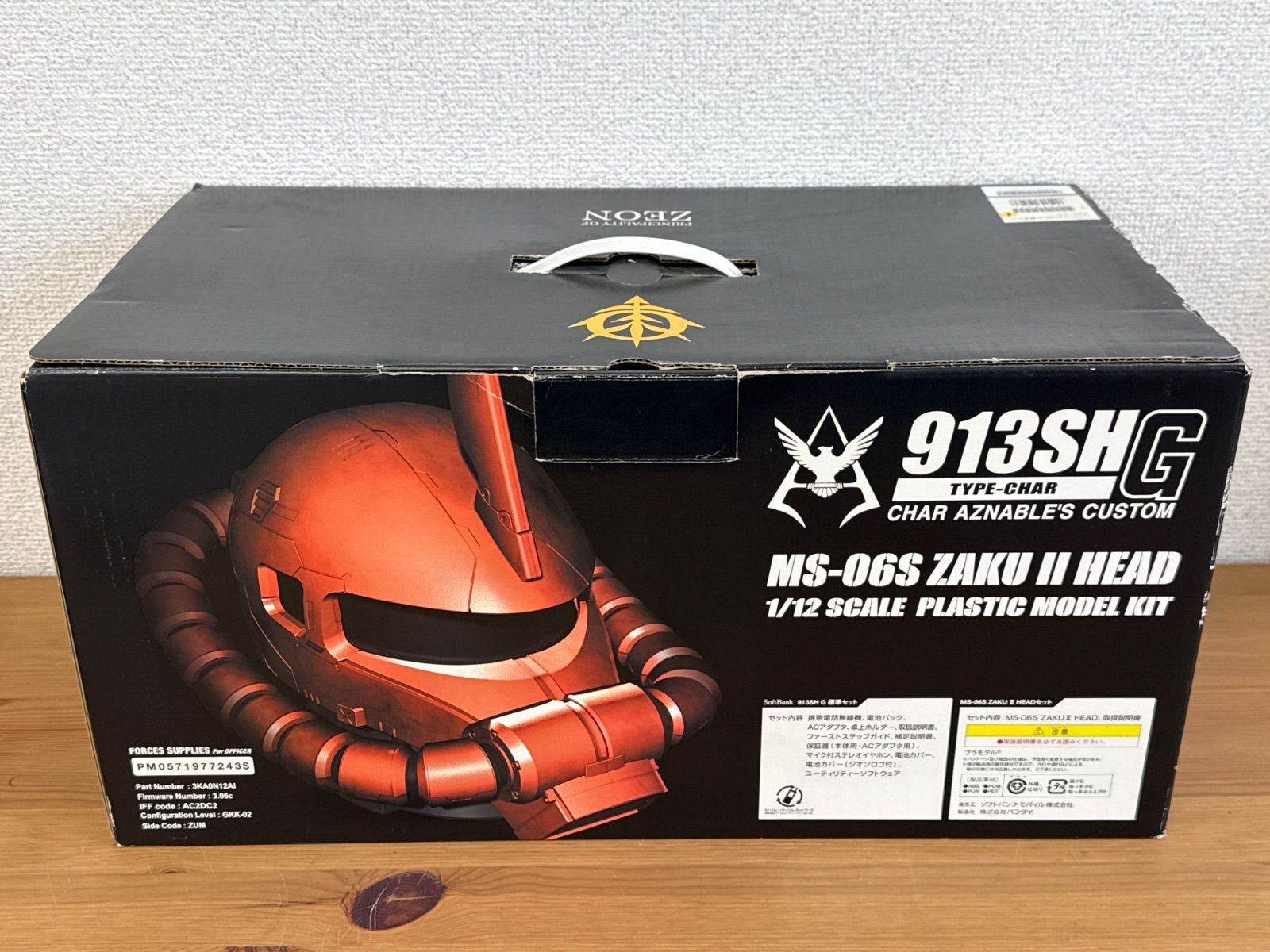 ガンダム MS-06S シャア専用ザクII ヘッド 1/12スケール モデル 913SHG
