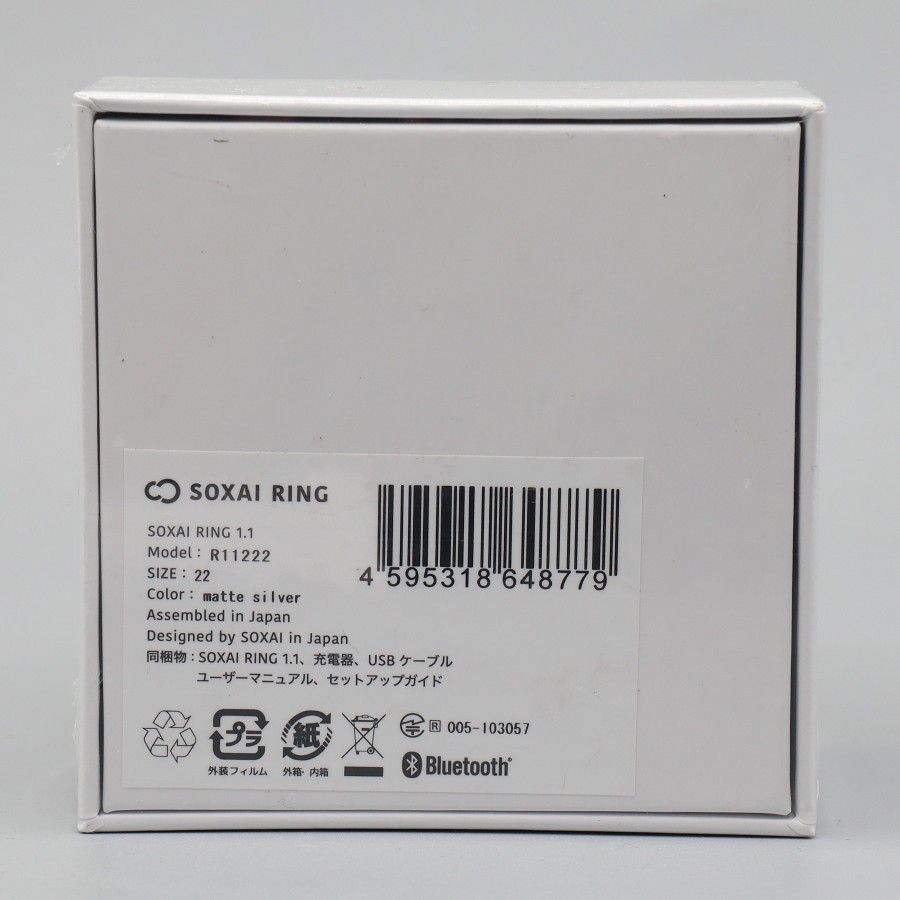 新品未開封】SOXAI RING 1.1 R11222 マットシルバー 22号 SOXAIRING1 