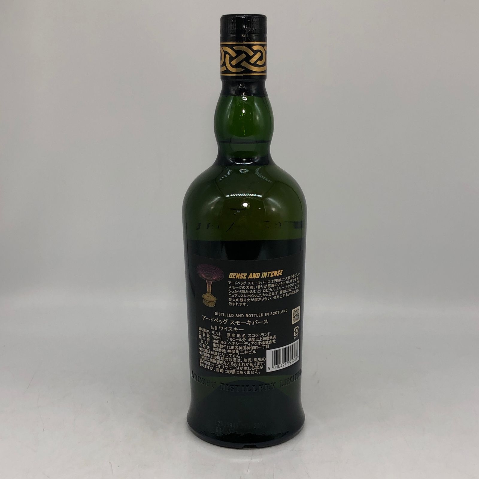 アードベッグ スモーキーバース 700ml 48.3% 未開栓 - メルカリ