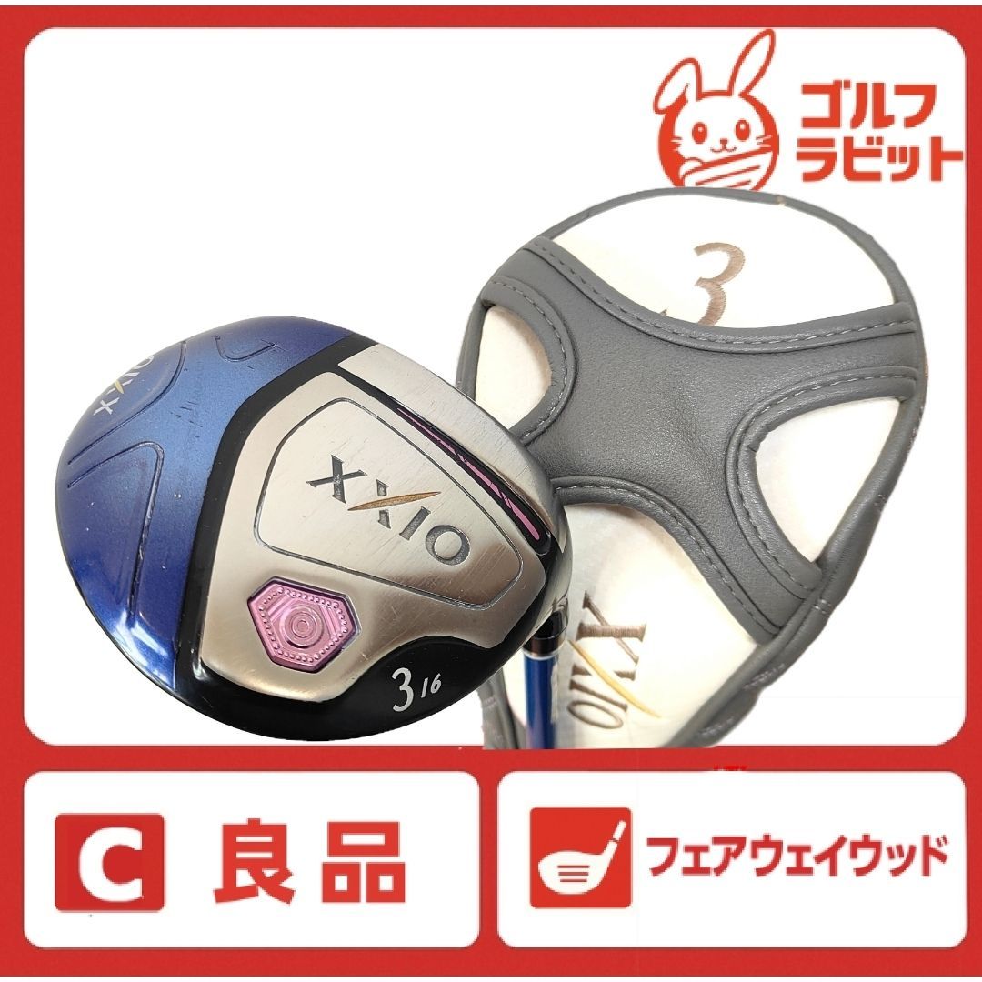 ゼクシオ レディース フェアウェイウッド | ゼクシオ10 0 3wの通販