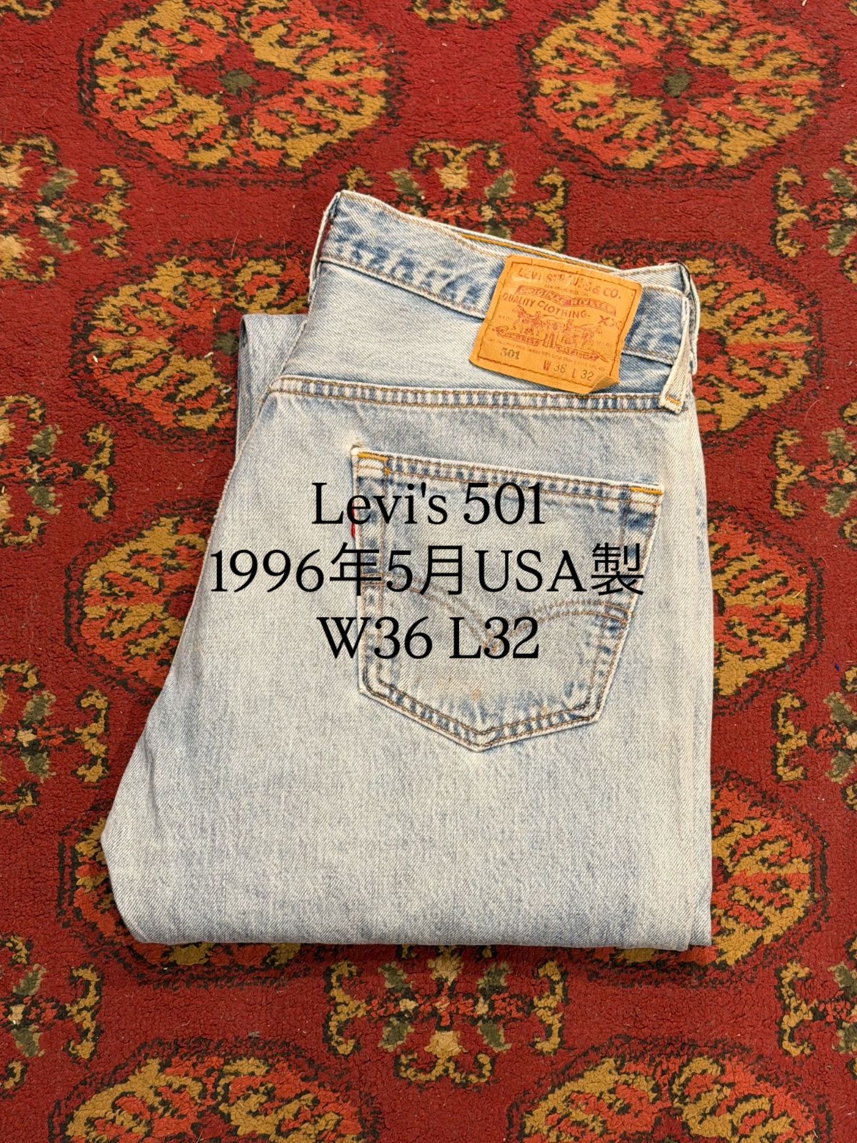 Levi's 501 / USA製 / W38 L30 】 リーバイス デニムパンツ 90年代 90s