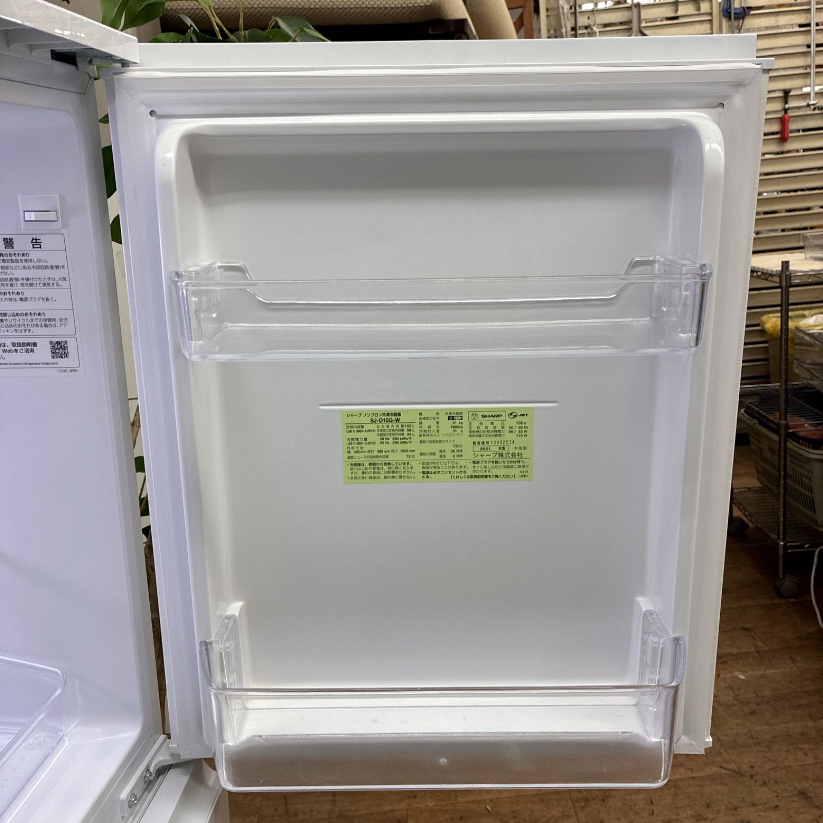 名古屋市近郊配送設置無料】S062 ⭐ SHARP｜シャープ 2ドア冷蔵庫 
