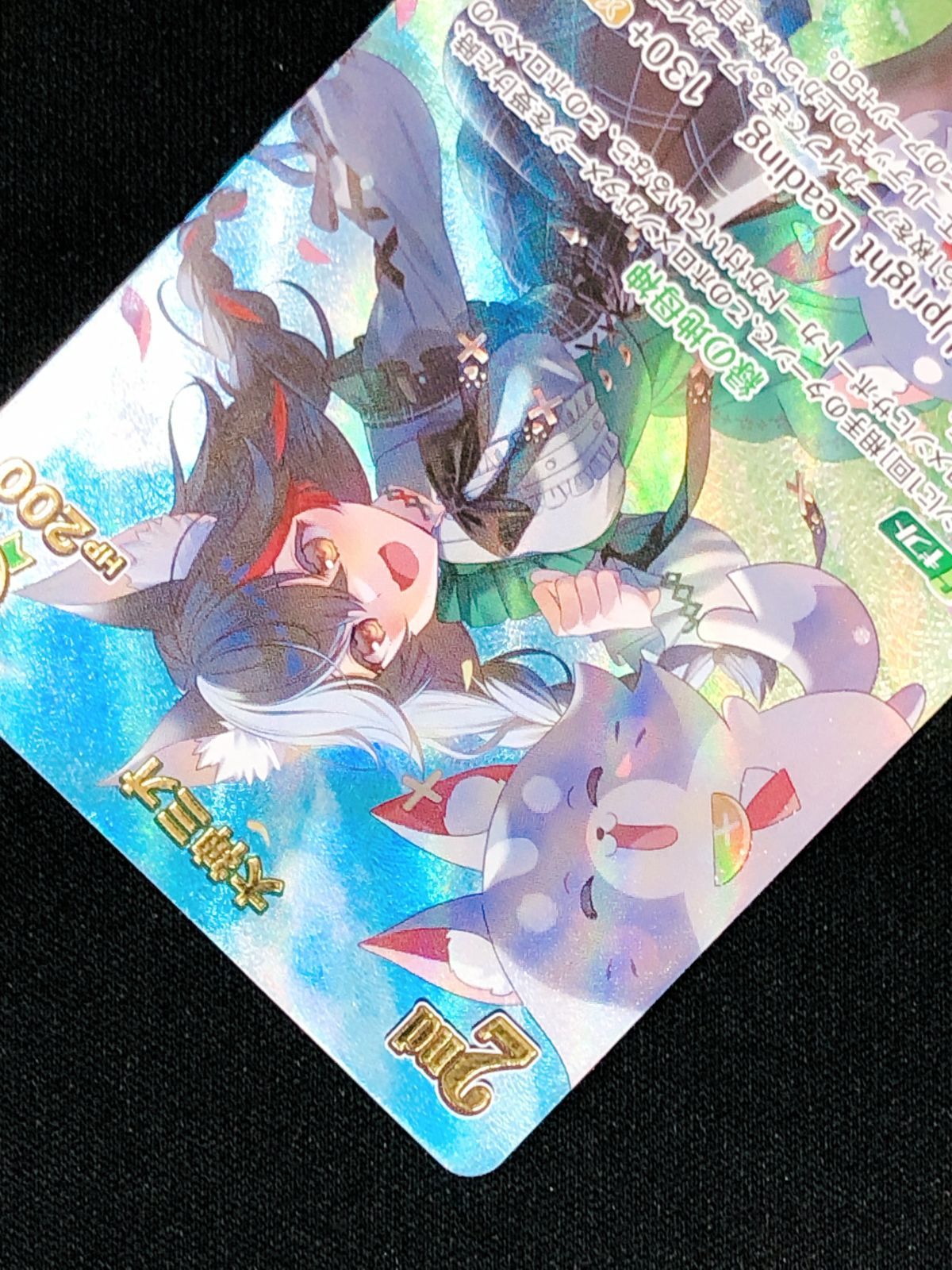 ホロライブOCG ホロカ 大神ミオ 2nd UR hBP07-029 トレカ TCG 219