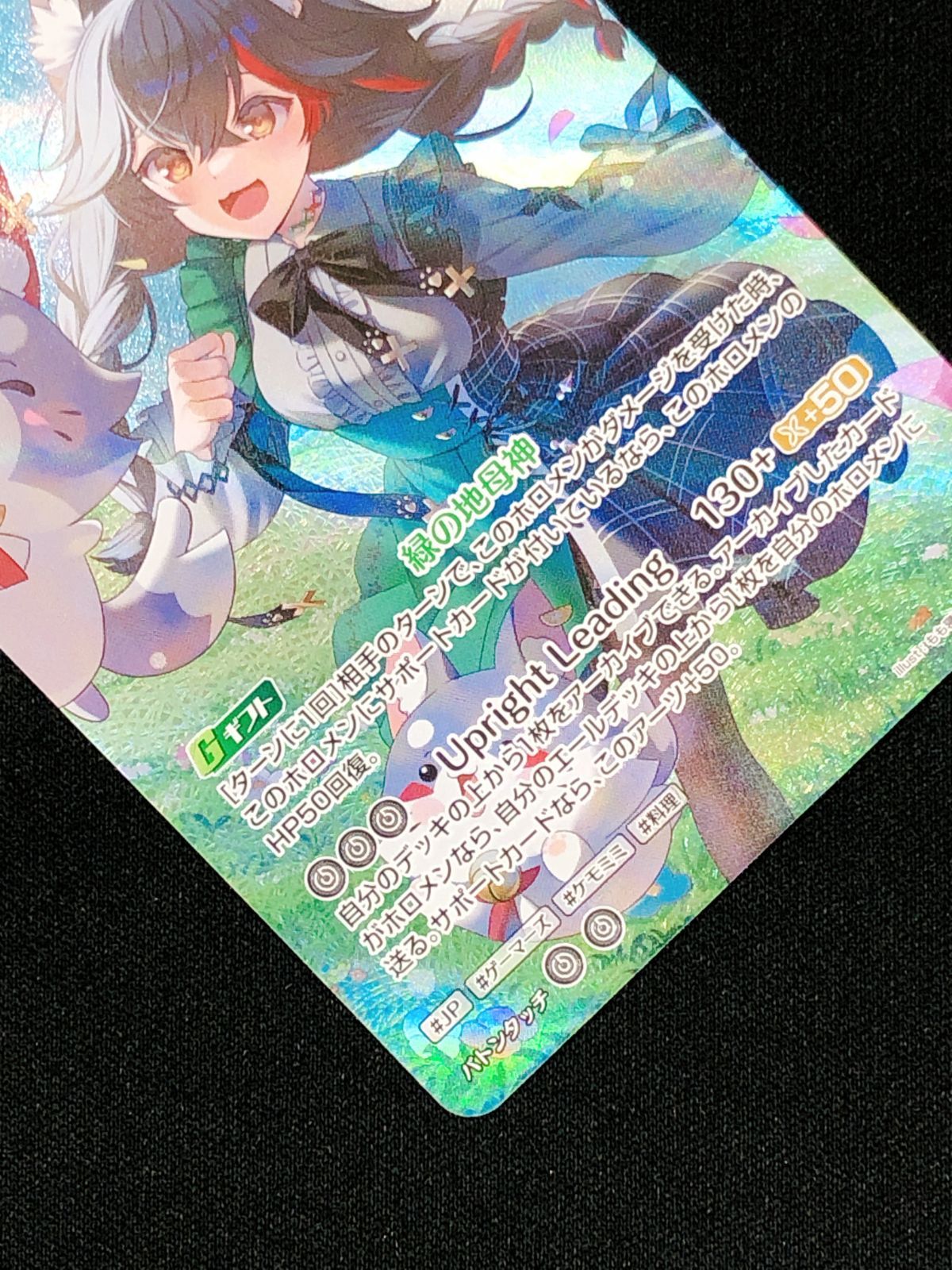 ホロライブOCG ホロカ 大神ミオ 2nd UR hBP07-029 トレカ TCG 219