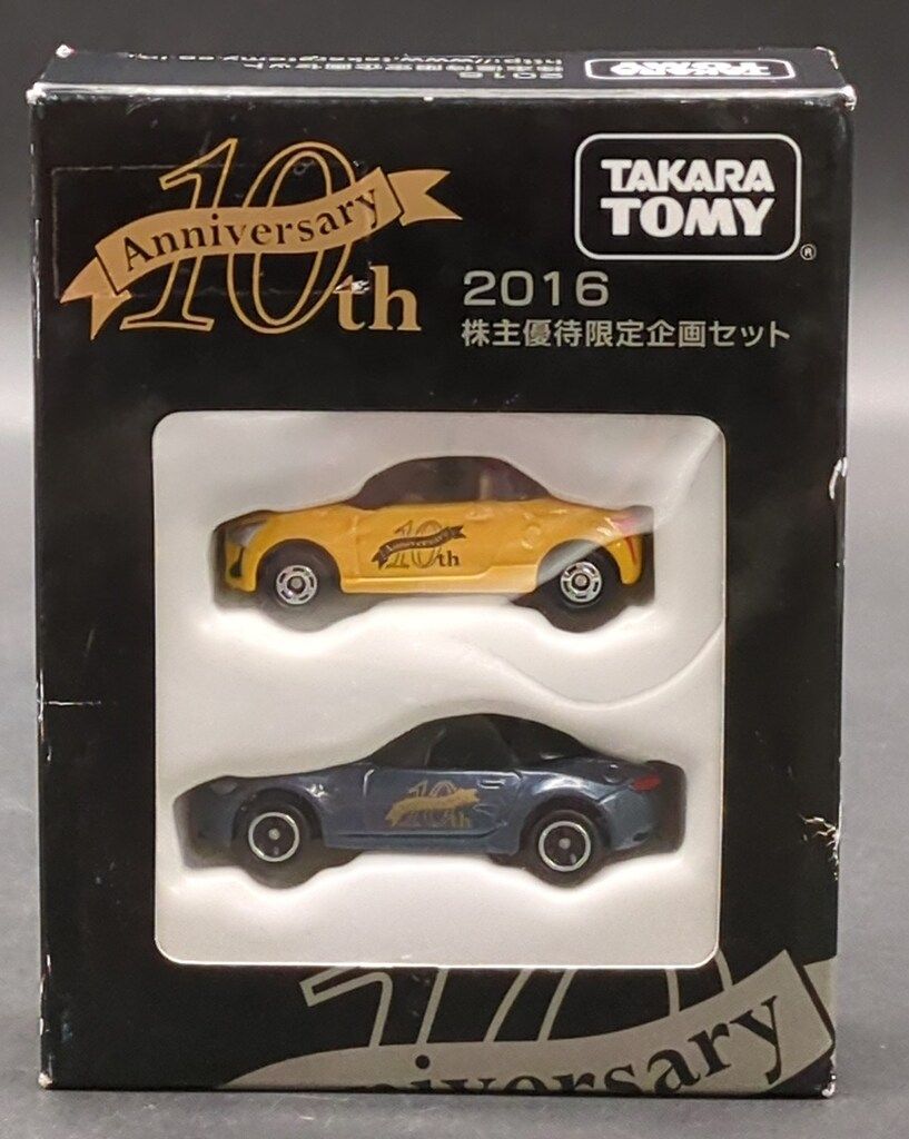 タカラトミー トミカ/非売品 2016 株主優待限定企画セット - メルカリ