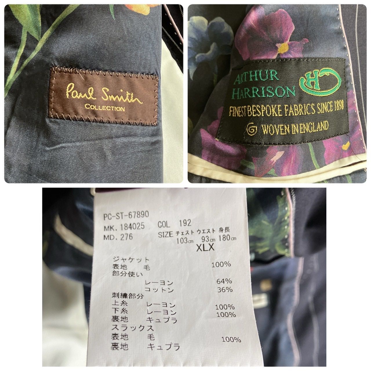 最高級！Paul Smith COLLECTION ポールスミス ARTHUR HARRISON 