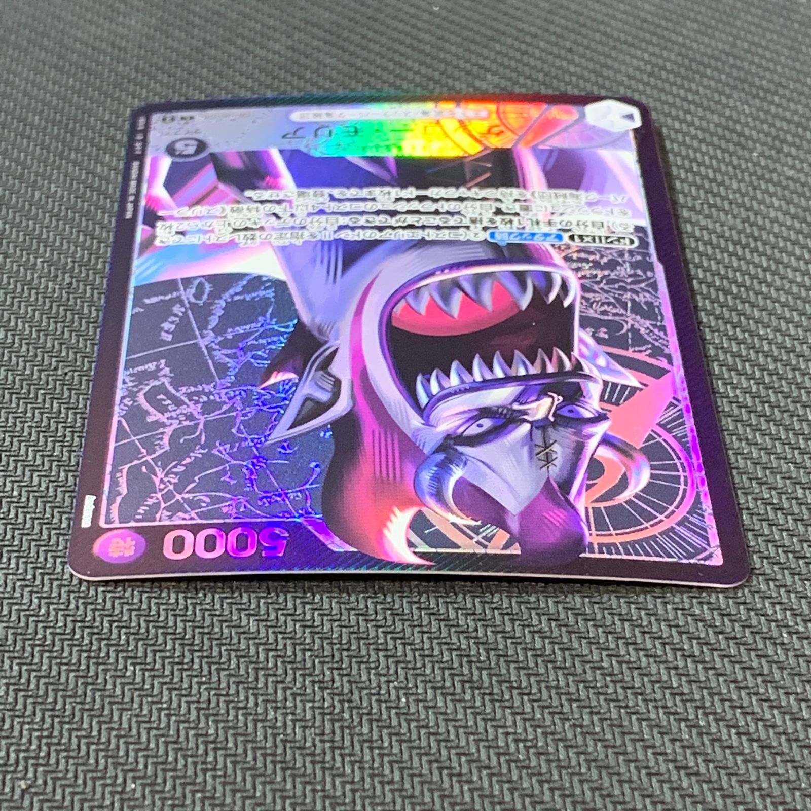 むつ52-033021] ワンピースカードゲーム ワンピースカード ゲッコー