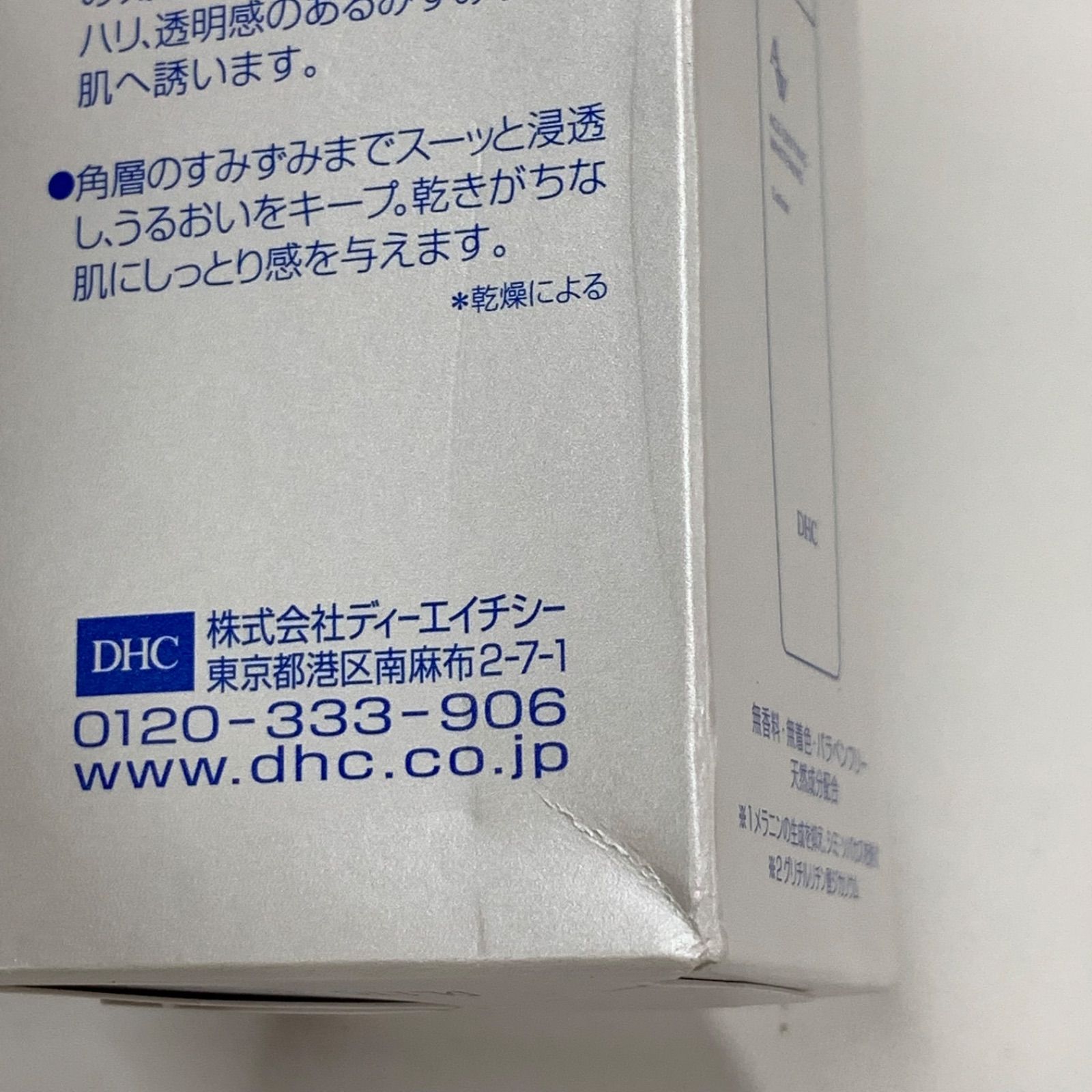 参考にお買い物♪ 【中古】 憲法の思想 / 深野正頼 / 東宣出版 【公式