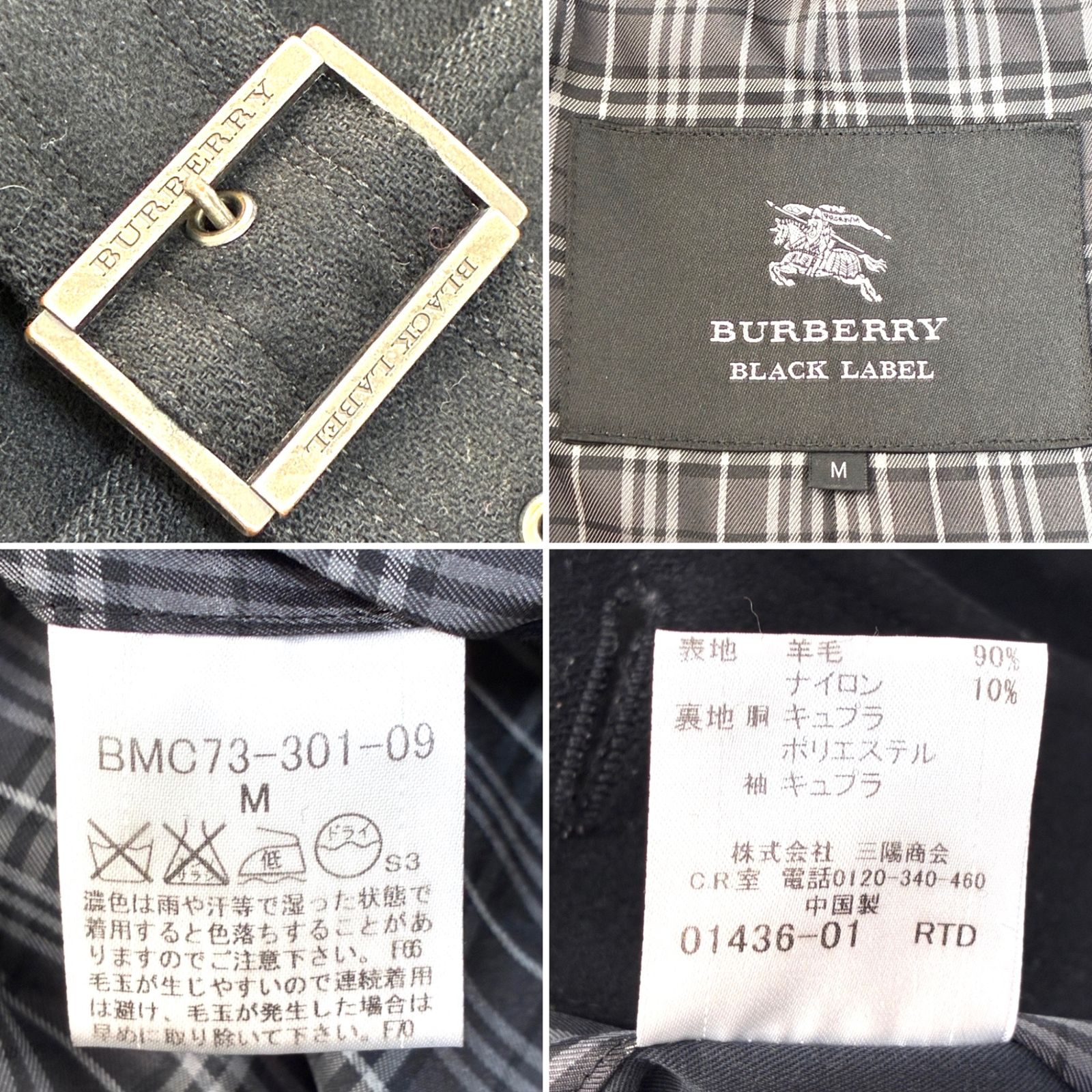 美品 BURBERRY BLACK LABEL バーバリーブラックレーベル ノバチェック