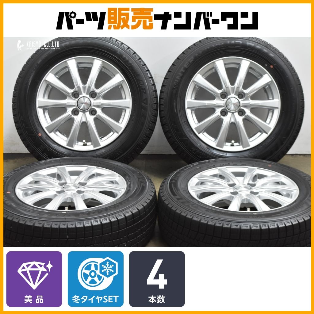 美品】JOKER 14in 5.5J +38 PCD100 ダンロップ ウインターマックス03 