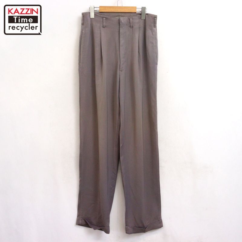 50s vintage レーヨン ギャバジン ハンドステッチ 2タック スラックス