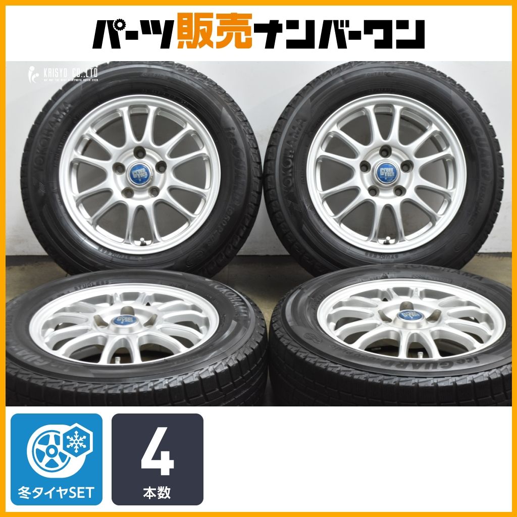 ノア ヴォクシー 冬タイヤ ヨコハマ アイスガード iG50+ 195/65R15 