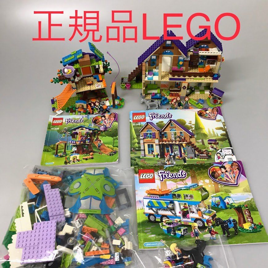 正規品 中古 LEGO レゴ フレンズ 41335 41369 41339 3セット 現状品 