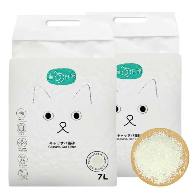 【送料無料】VINEER 天然キャッサバ猫砂｜無塵・瞬吸結団｜消臭力 低発塵・環境に優しく（2.5KG*2袋）